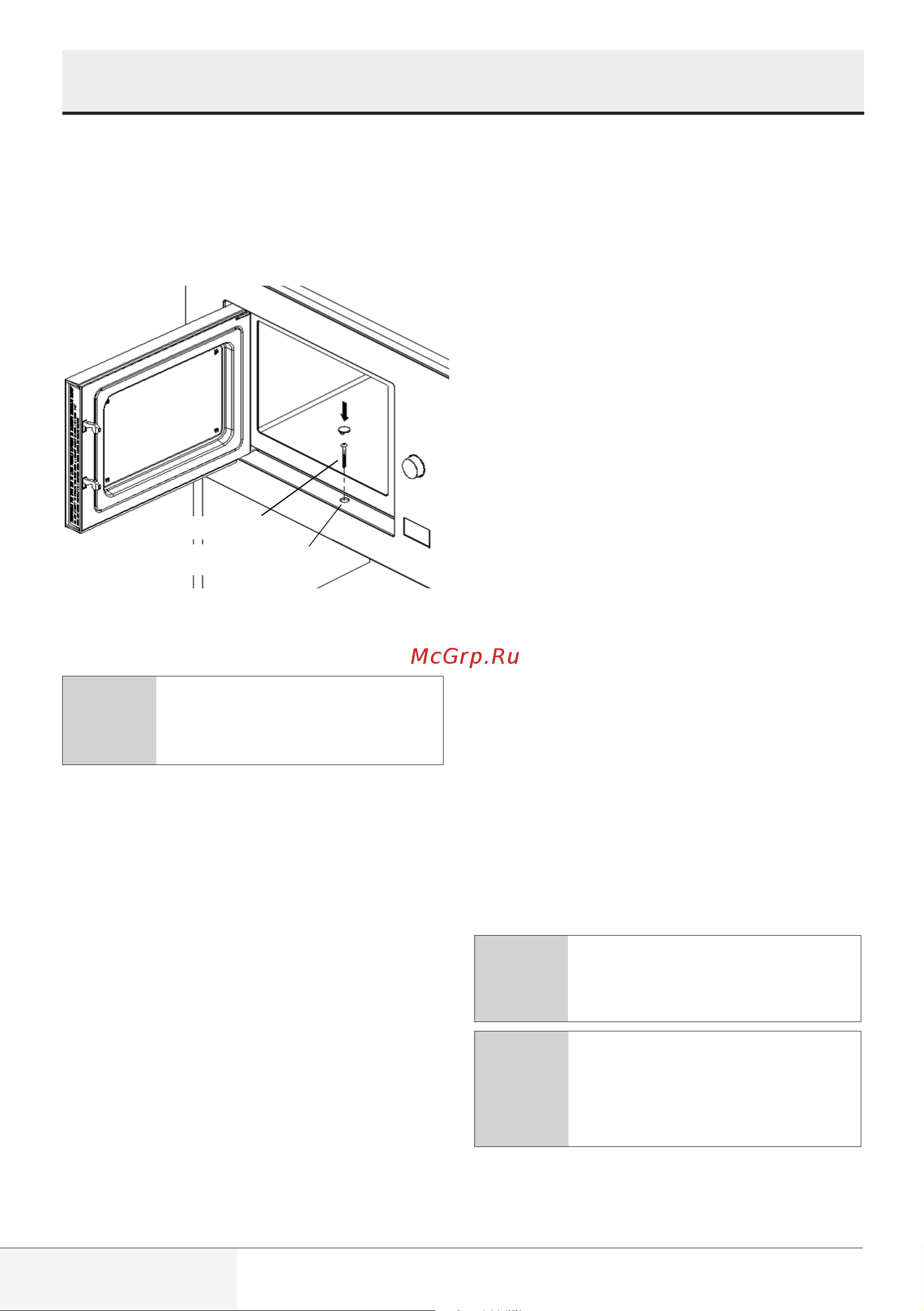 Beko BMGB 25333 X [162/449] Instalace a zapojení