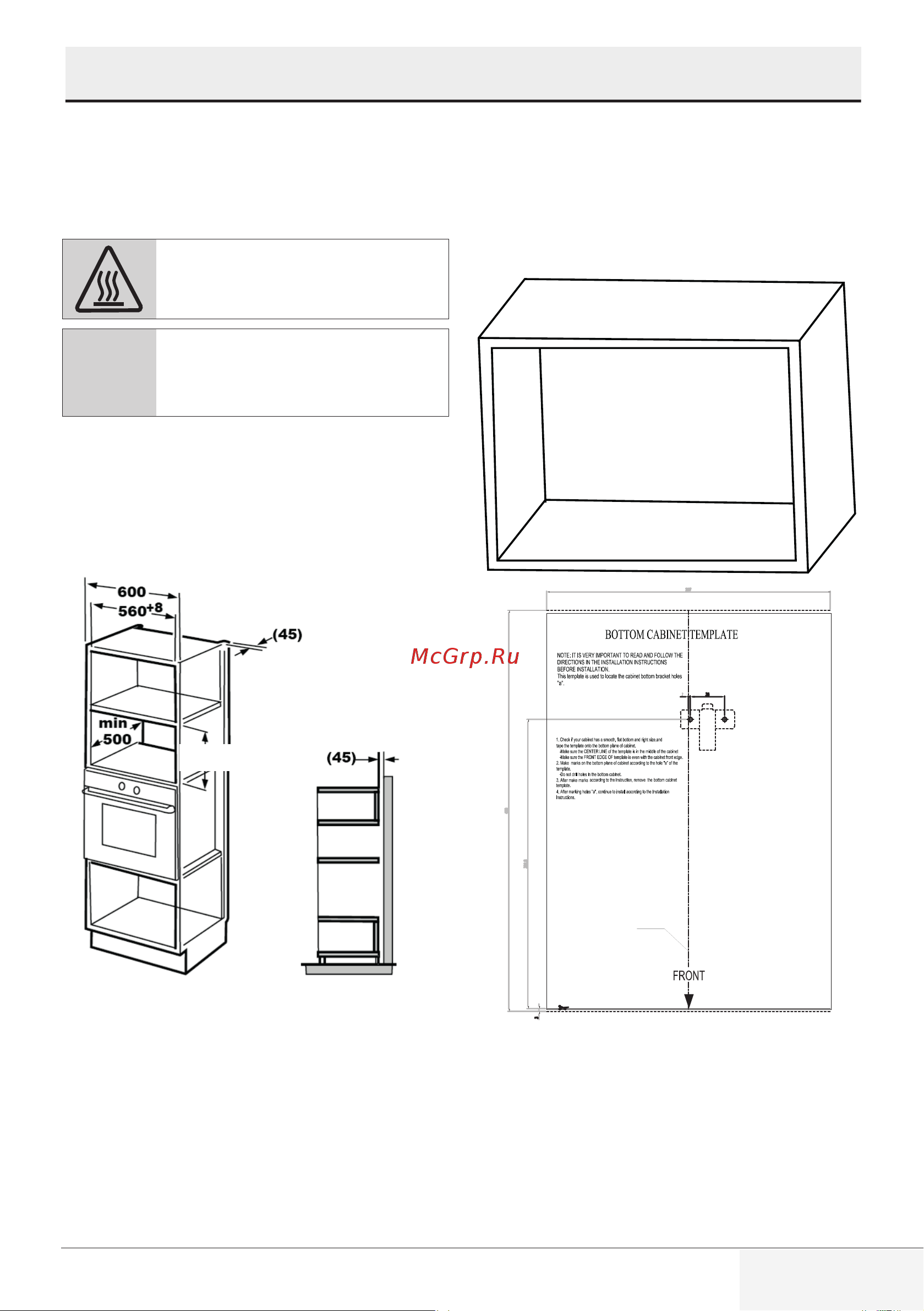 Beko BMGB 25333 X [203/449] Установка и подключение
