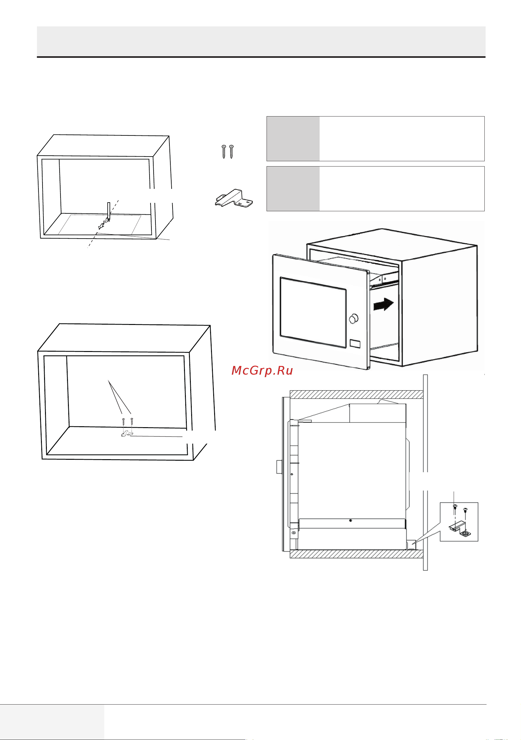 Beko BMGB 25333 X [204/449] Установка и подключение