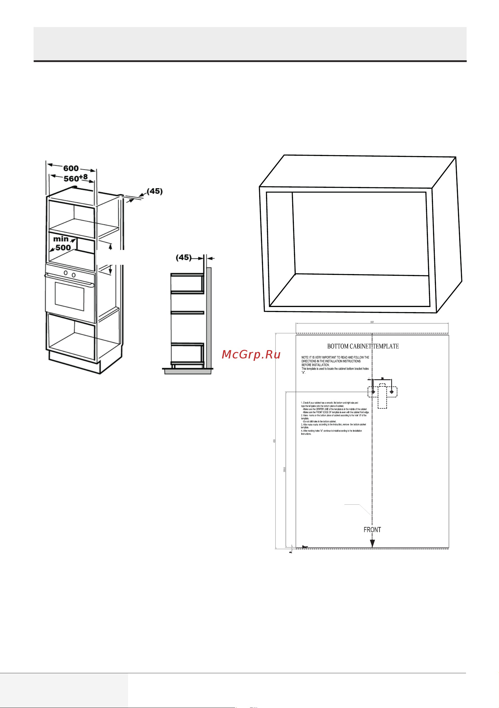 Beko BMGB 25333 X [228/449] Instalare și conectare
