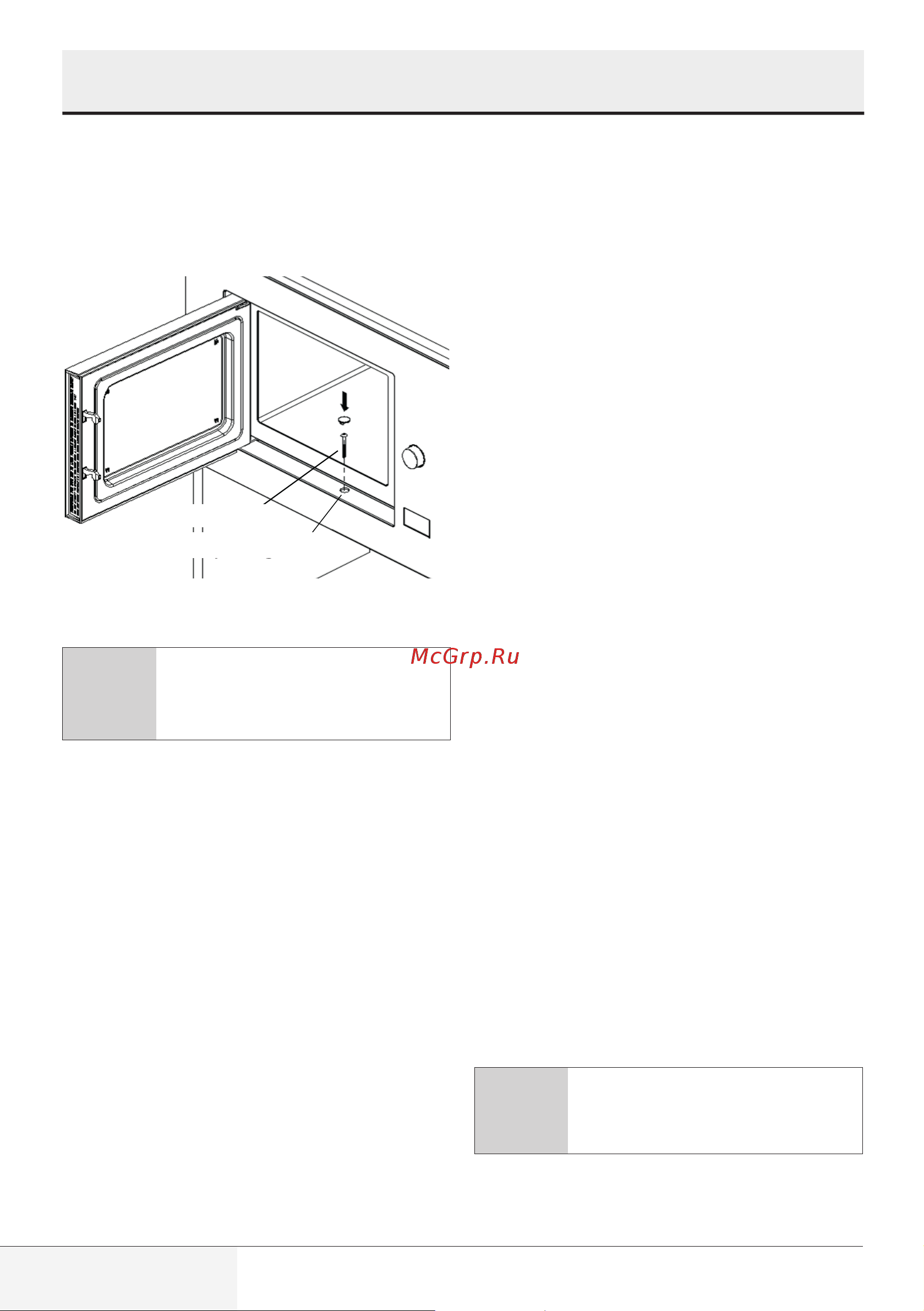 Beko BMGB 25333 X [230/449] Instalare și conectare