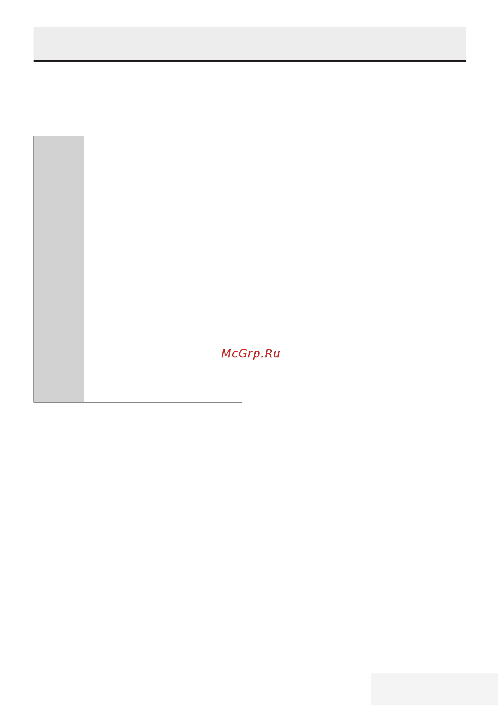 Beko BMGB 25333 X [257/449] Встановлення та підключення