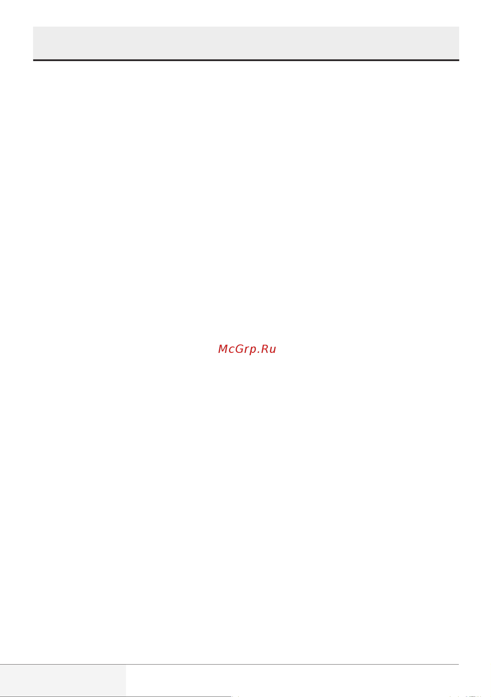 Beko BMGB 25333 X [266/449] Чищення та обслуговування