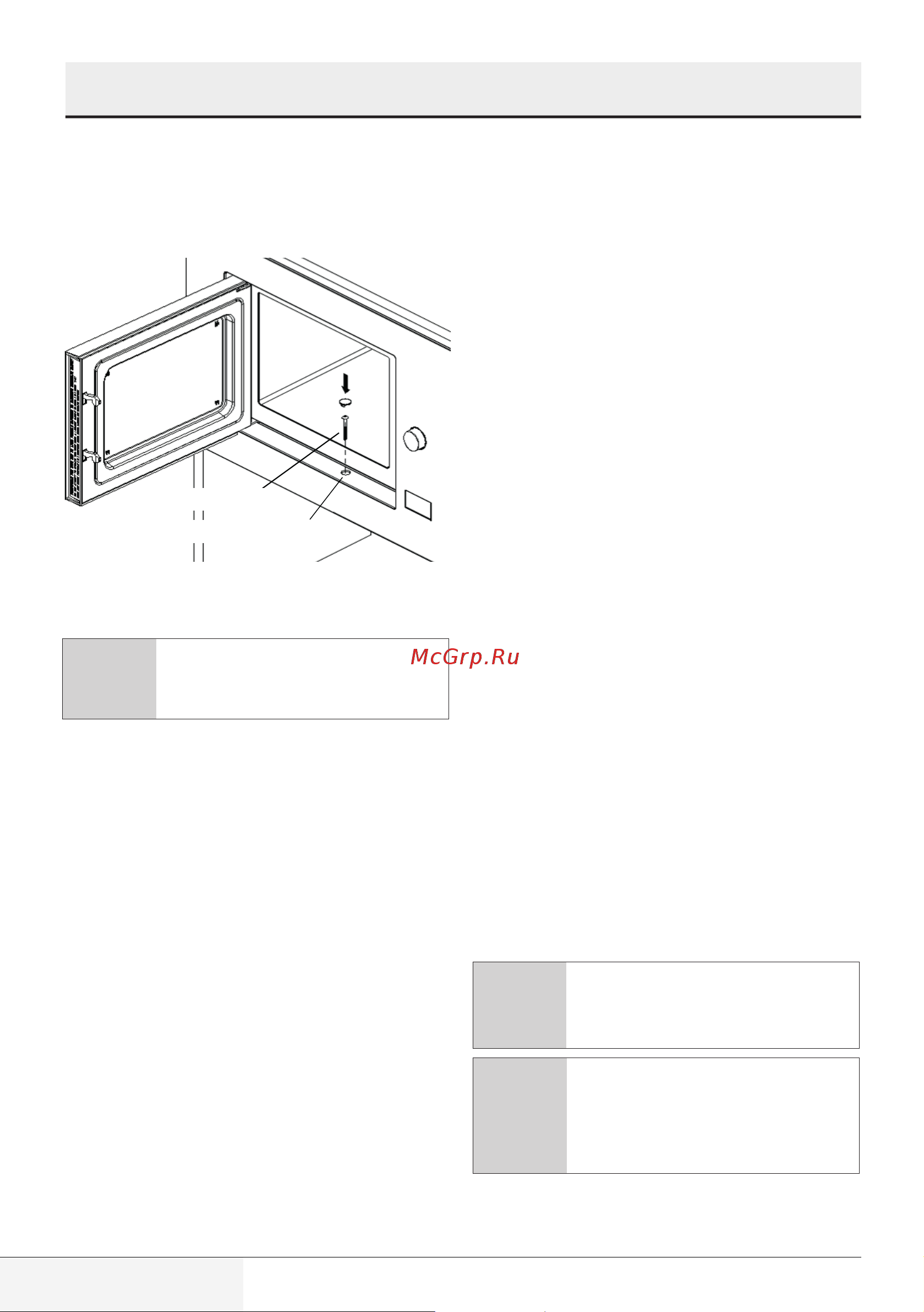 Beko BMGB 25333 X [280/449] Montering og tilslutning
