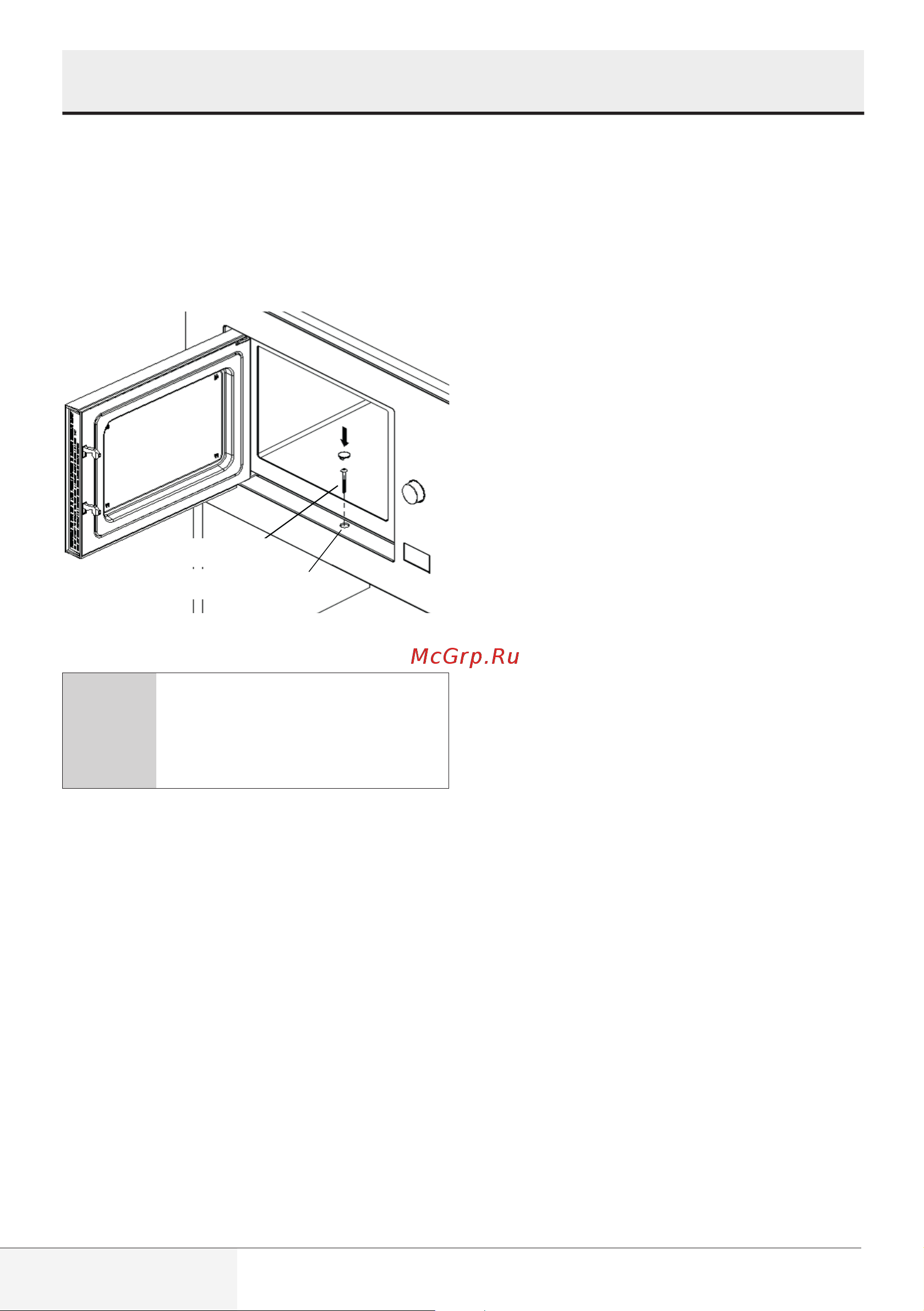 Beko BMGB 25333 X [34/449] Installation und anschluss