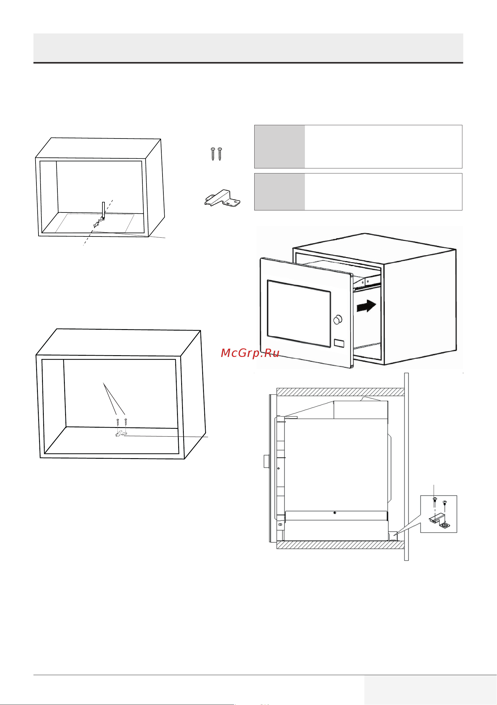 Beko BMGB 25333 X [355/449] Vida a