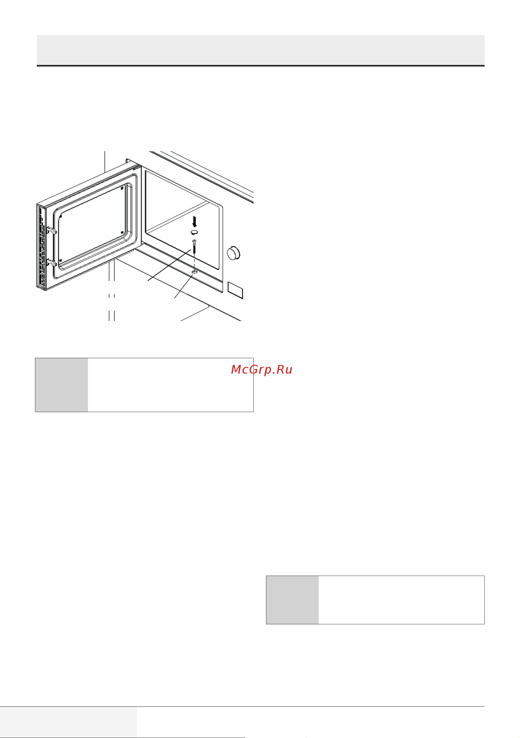 Beko BMGB 25333 X [356/449] Instalimi dhe lidhja
