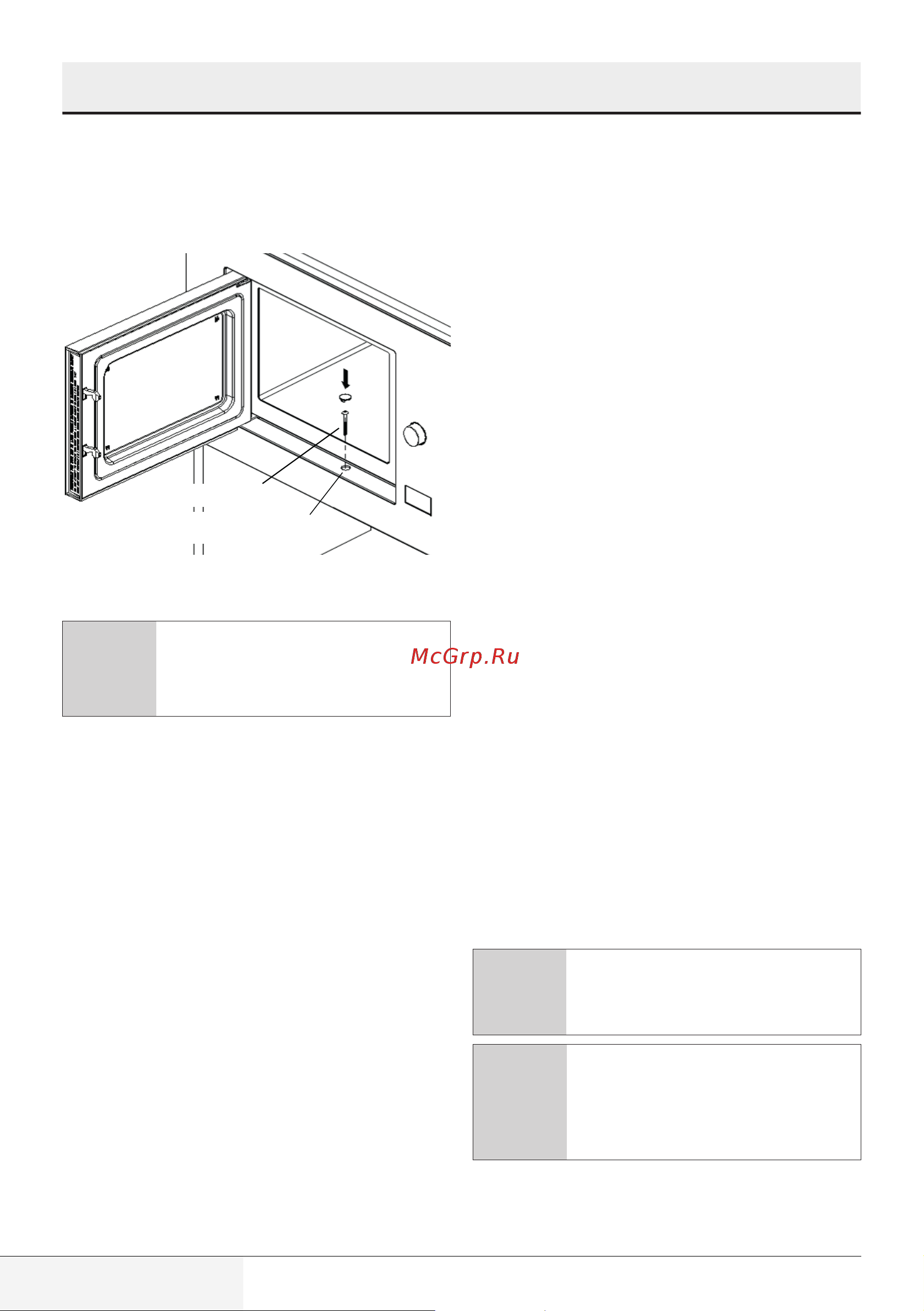 Beko BMGB 25333 X [376/449] Ugradnja i povezivanje