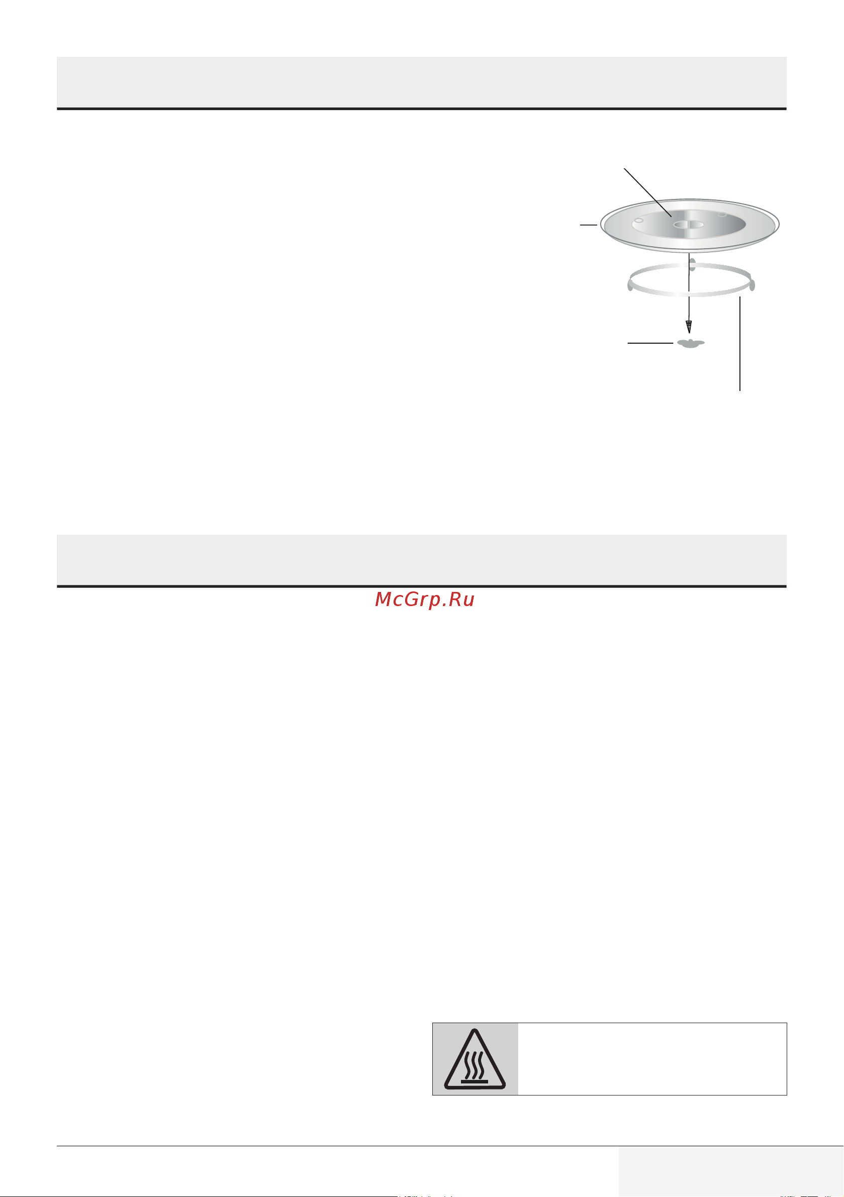 Beko BMGB 25333 X [395/449] Вашата микробранова печка