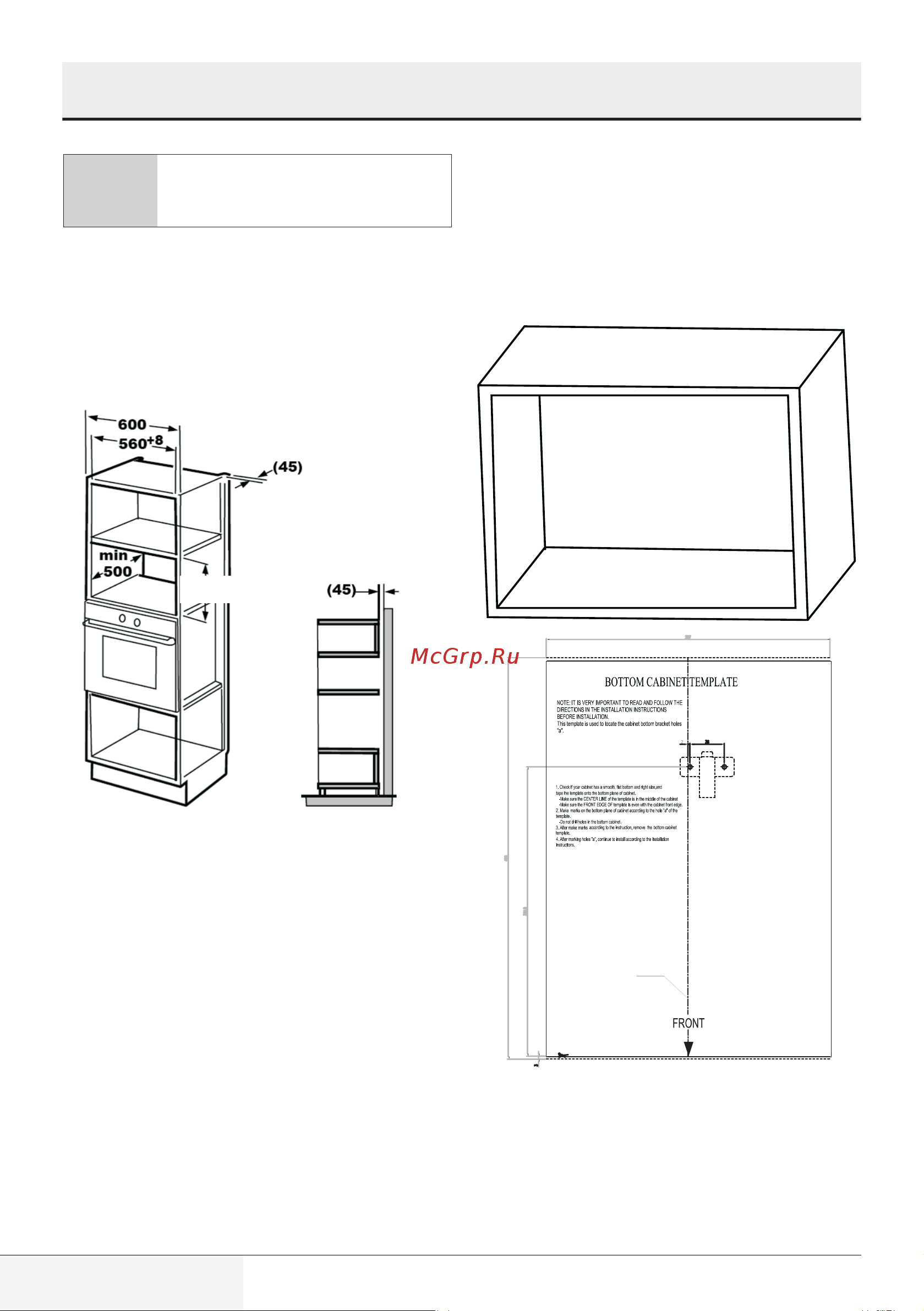 Beko BMGB 25333 X [396/449] Инсталација и поврзување