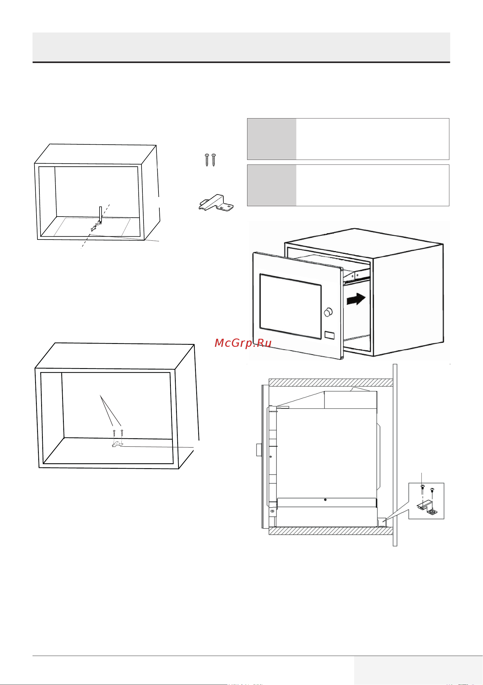 Beko BMGB 25333 X [397/449] Инсталација и поврзување