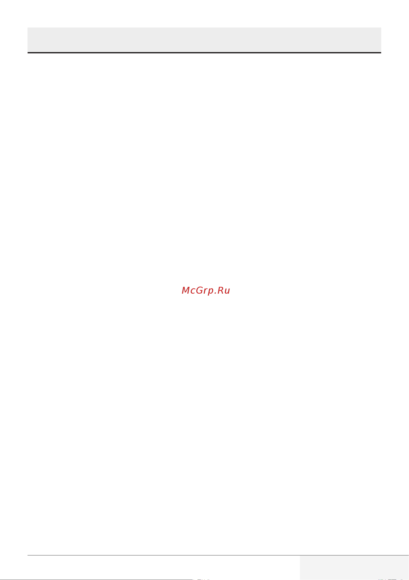 Beko BMGB 25333 X [407/449] Работа на уредот