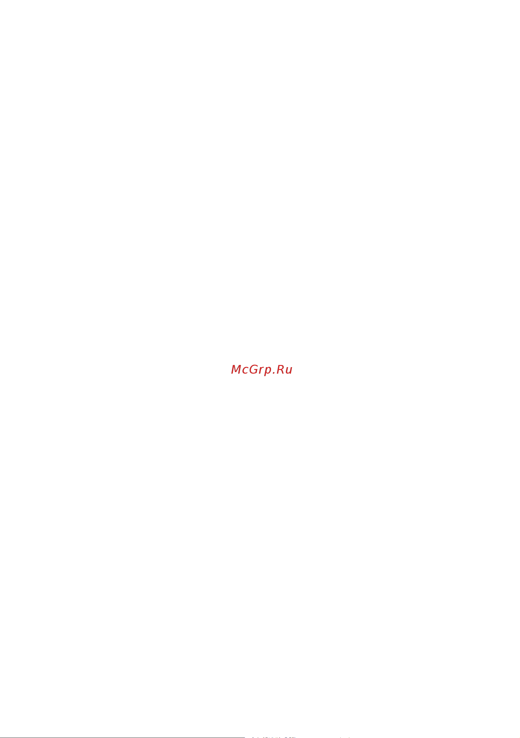 Beko BMGB 25333 X Руководство по эксплуатации онлайн [449/449] 798605