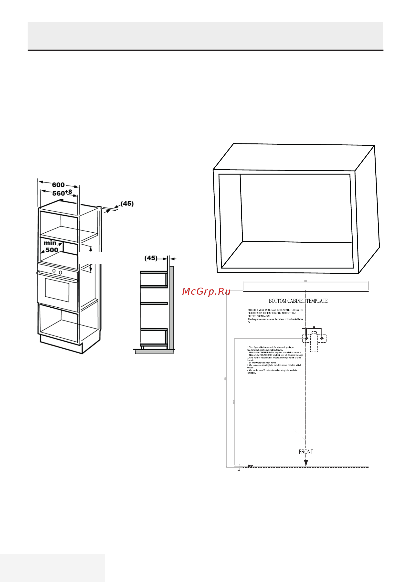 Beko BMGB 25333 X [54/449] Installation et raccordement