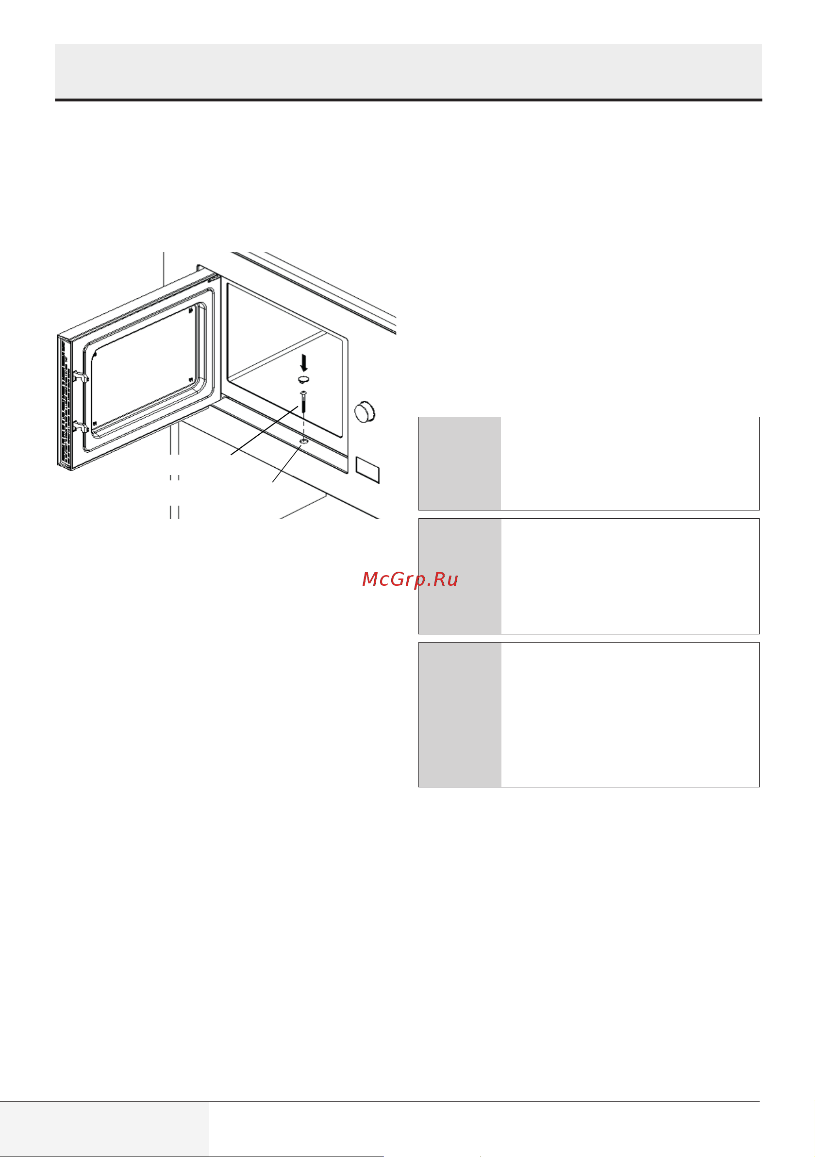 Beko BMGB 25333 X [56/449] Installation et raccordement