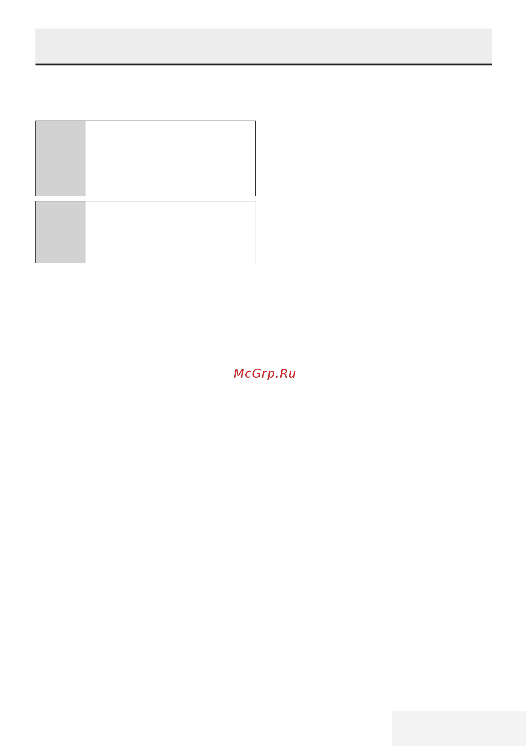 Beko BMGB 25333 X [63/449] Nettoyage et entretien