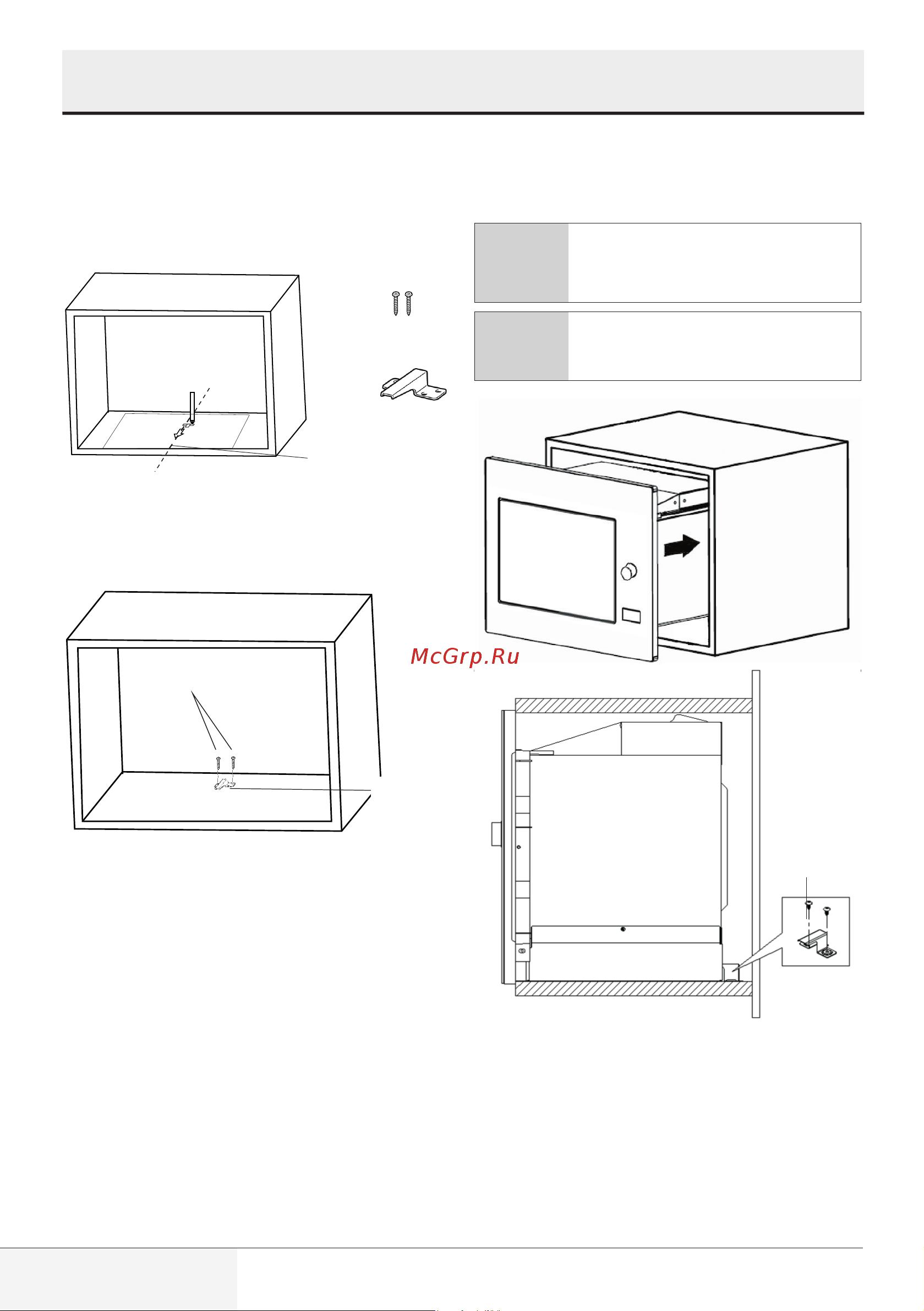 Beko BMGB 25333 X [76/449] Installazione e collegamento
