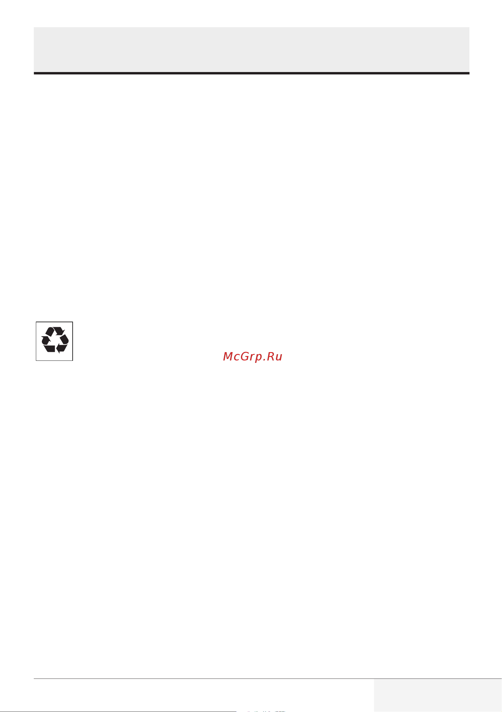 Beko BMGB 25333 X [9/449] Important safety and environmental