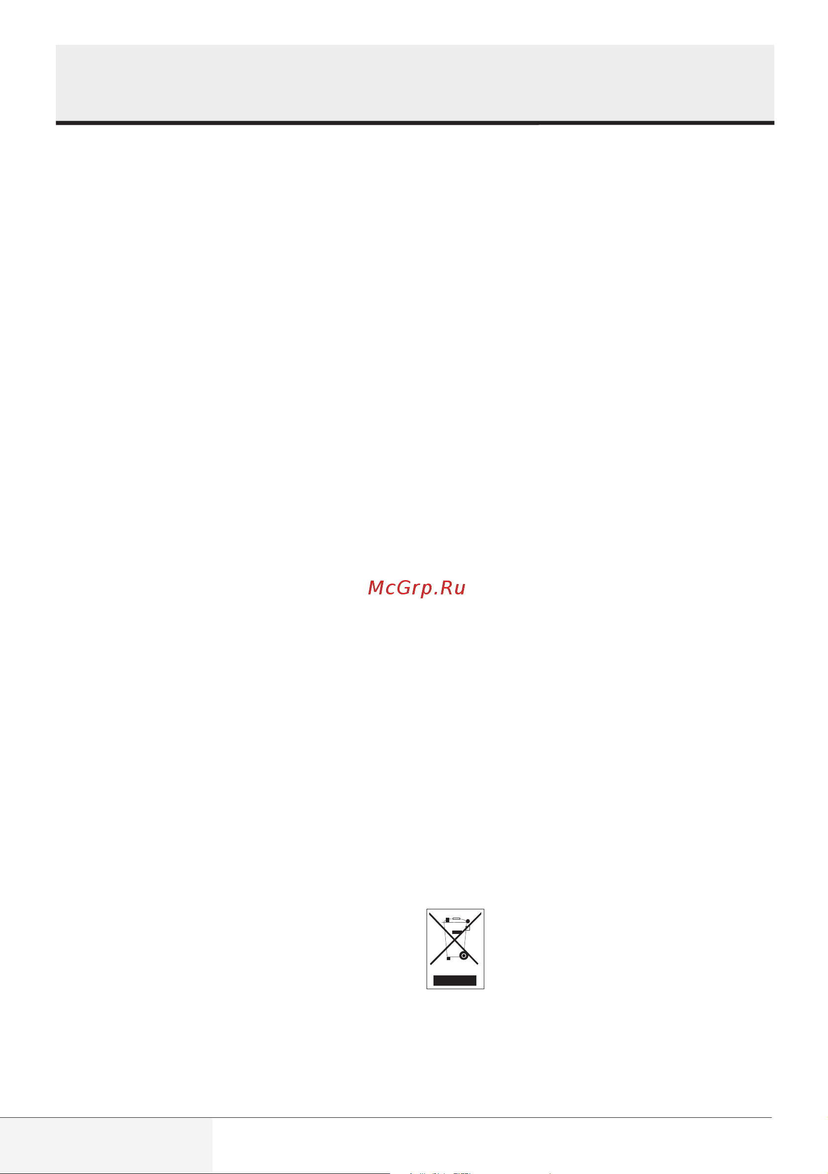 Beko BMGB 25333 X [92/449] Instrucciones importantes para la