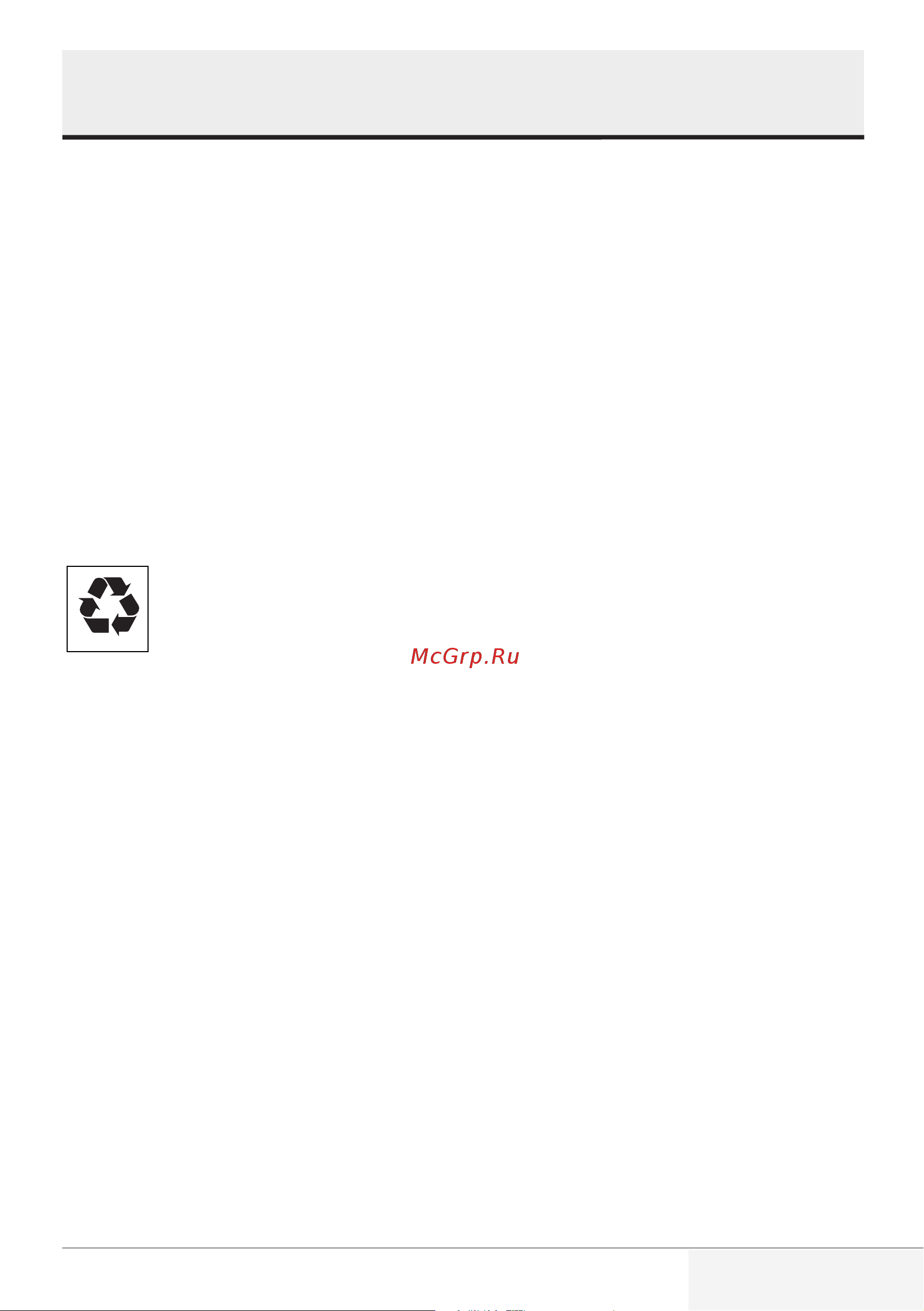 Beko BMGB 25333 X [93/449] Instrucciones importantes para la