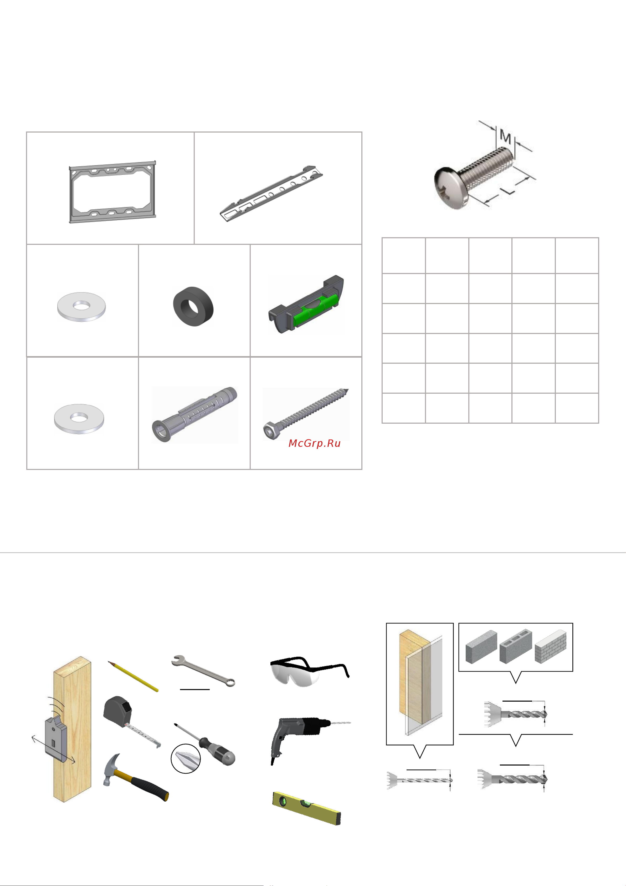 Barkan BK20F [2/8] Included parts