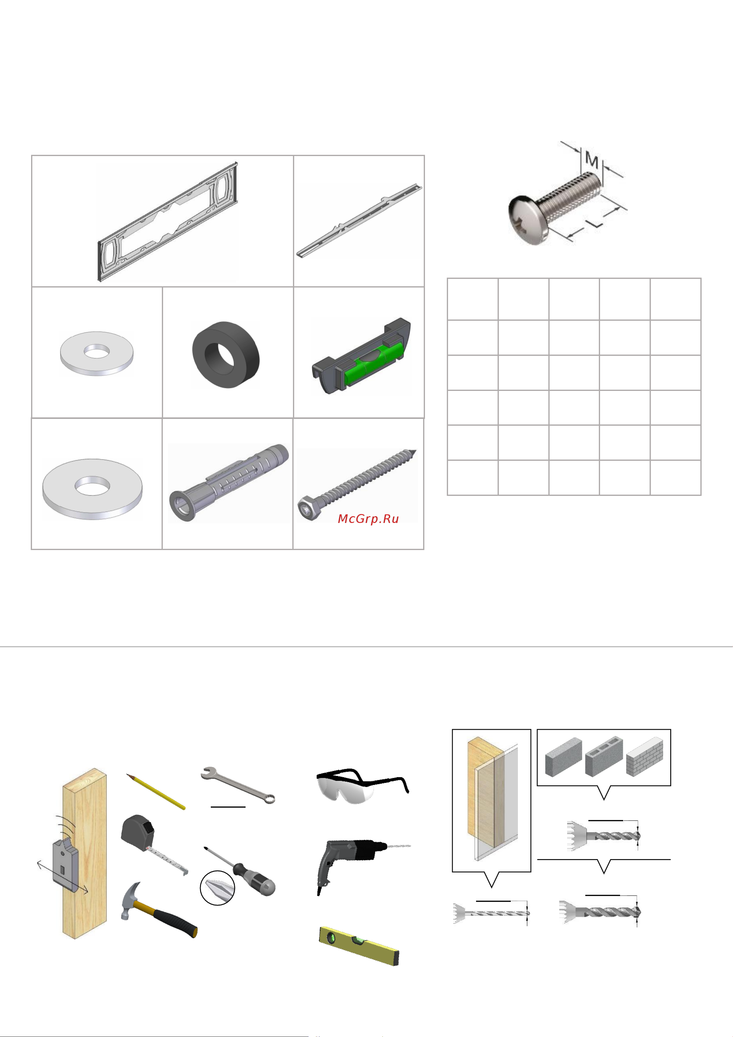 Barkan BK60F [2/8] Included parts