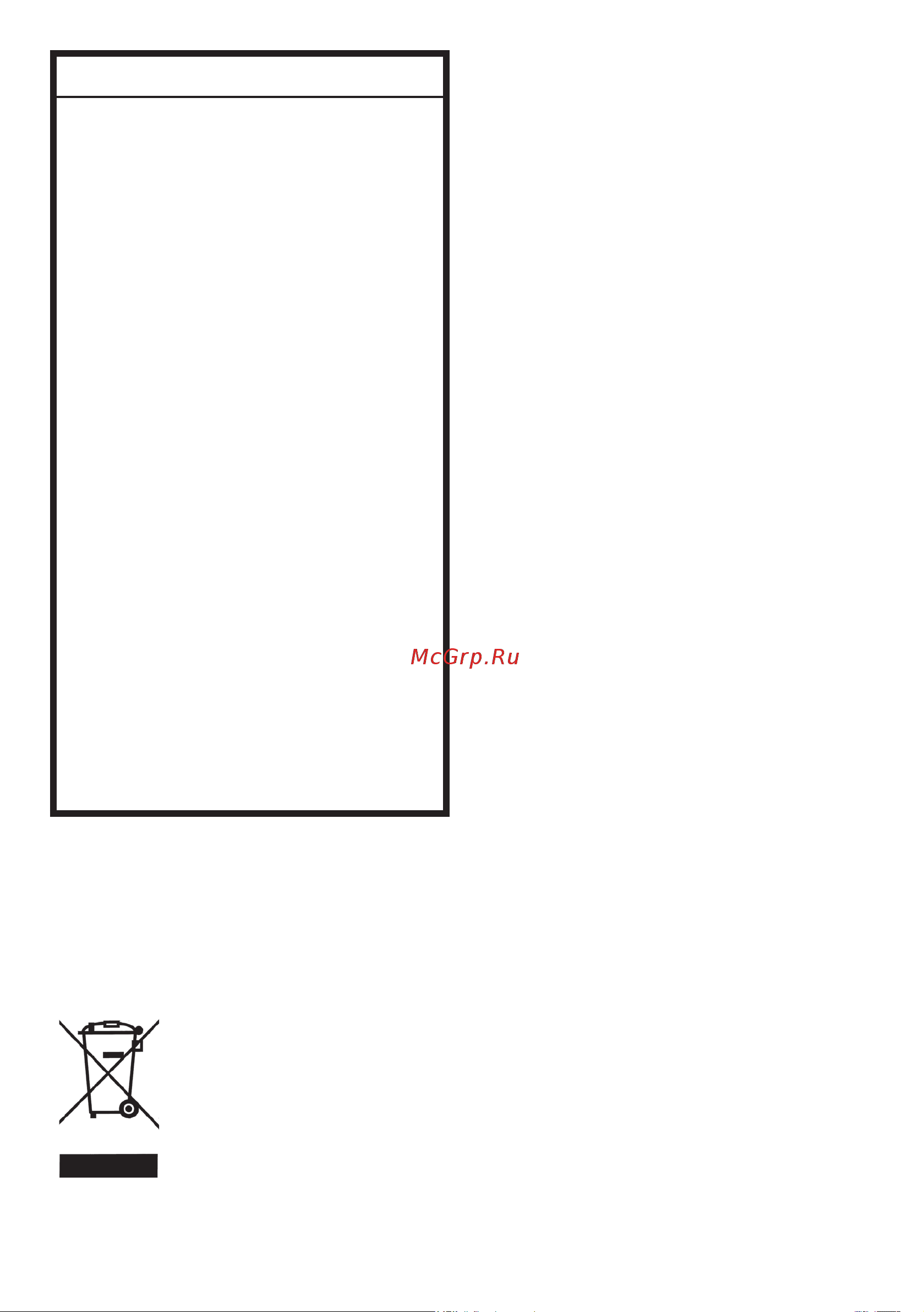 Beko WITC7613XW [5/32] Предназначение