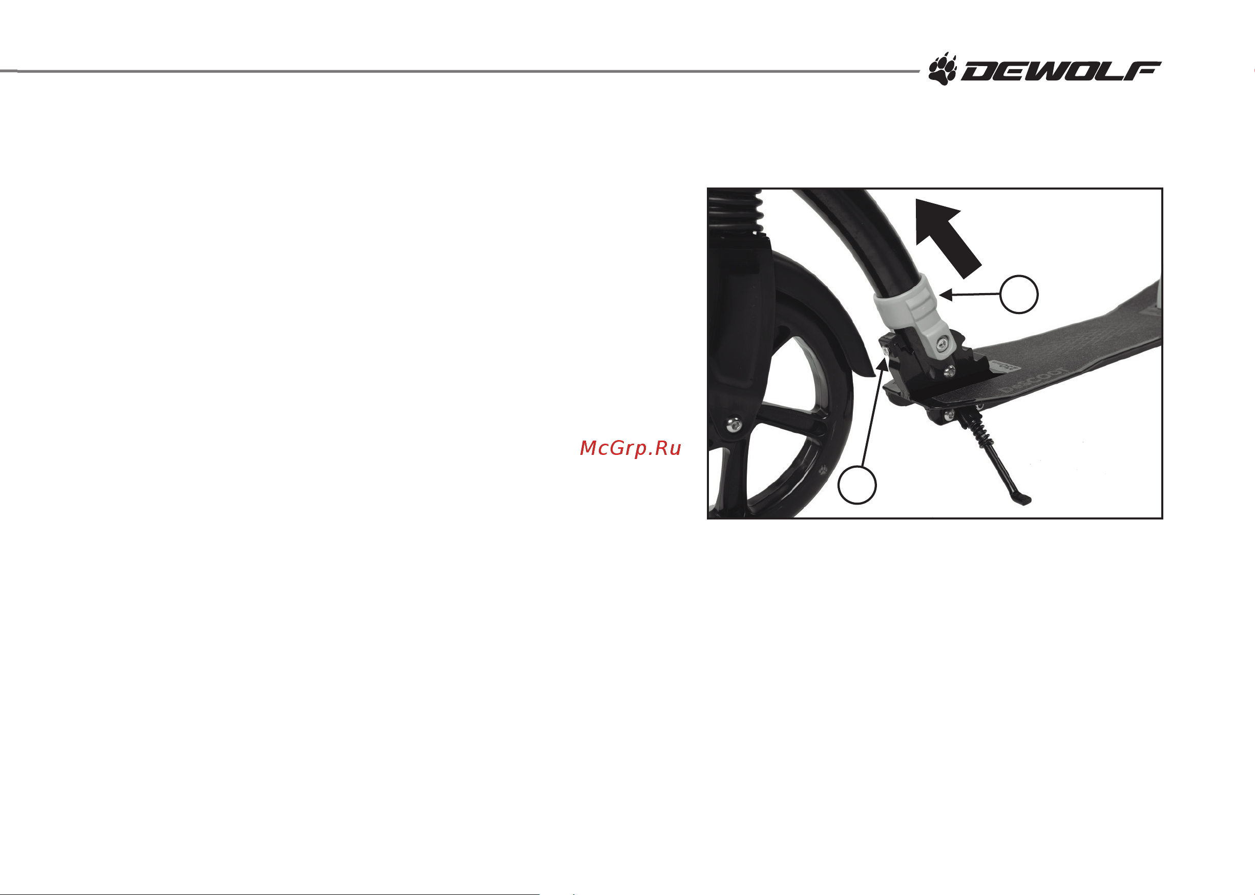 Dewolf despot 100, цвет black/gray DWST25100100G [10/14] Особенности модел ей scooty 145 и de scoot 230