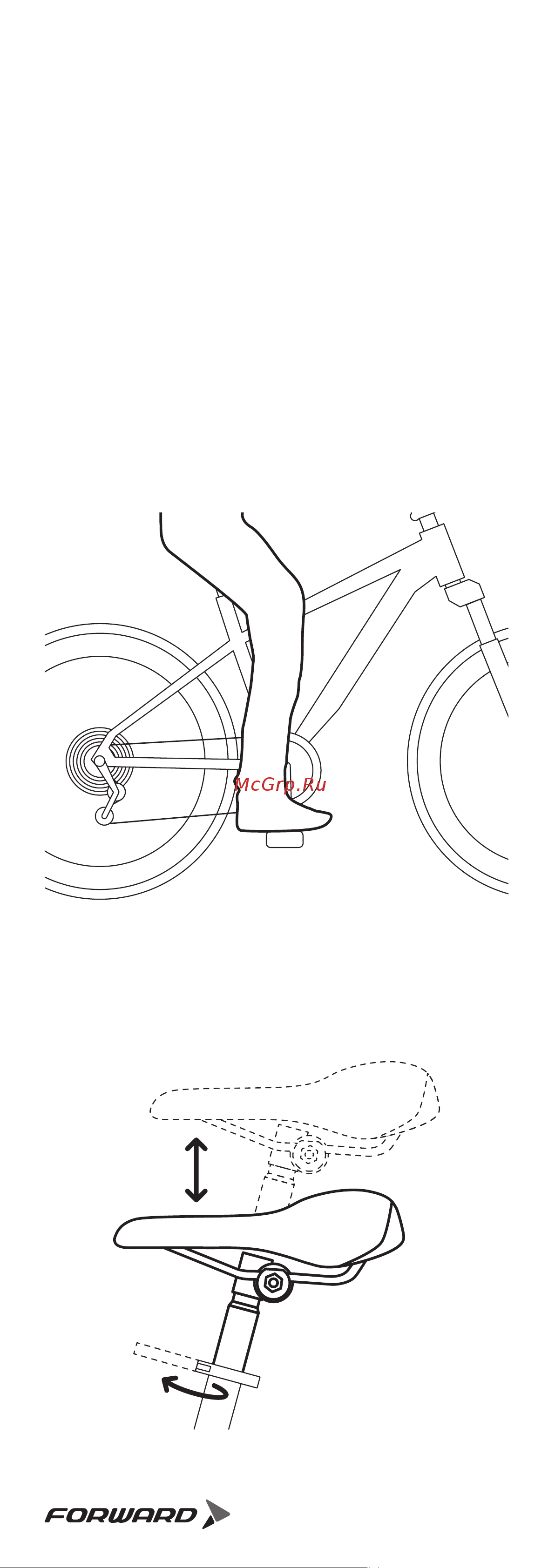 ALTAIR MTB HT 26 low фиолетовый Руководство по эксплуатации онлайн [13/52] 798626