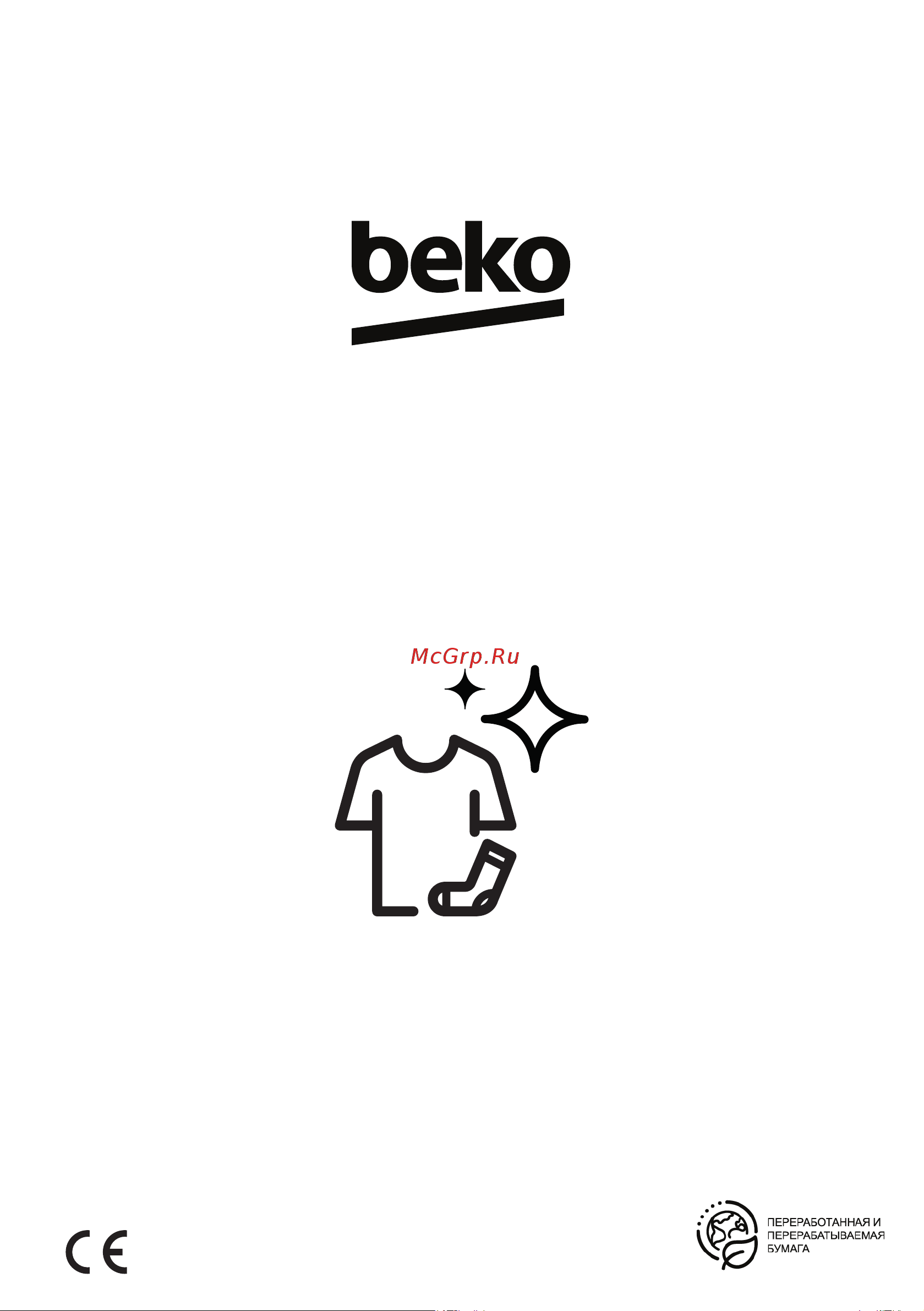 Beko WITV8713 XWG Руководство по эксплуатации онлайн