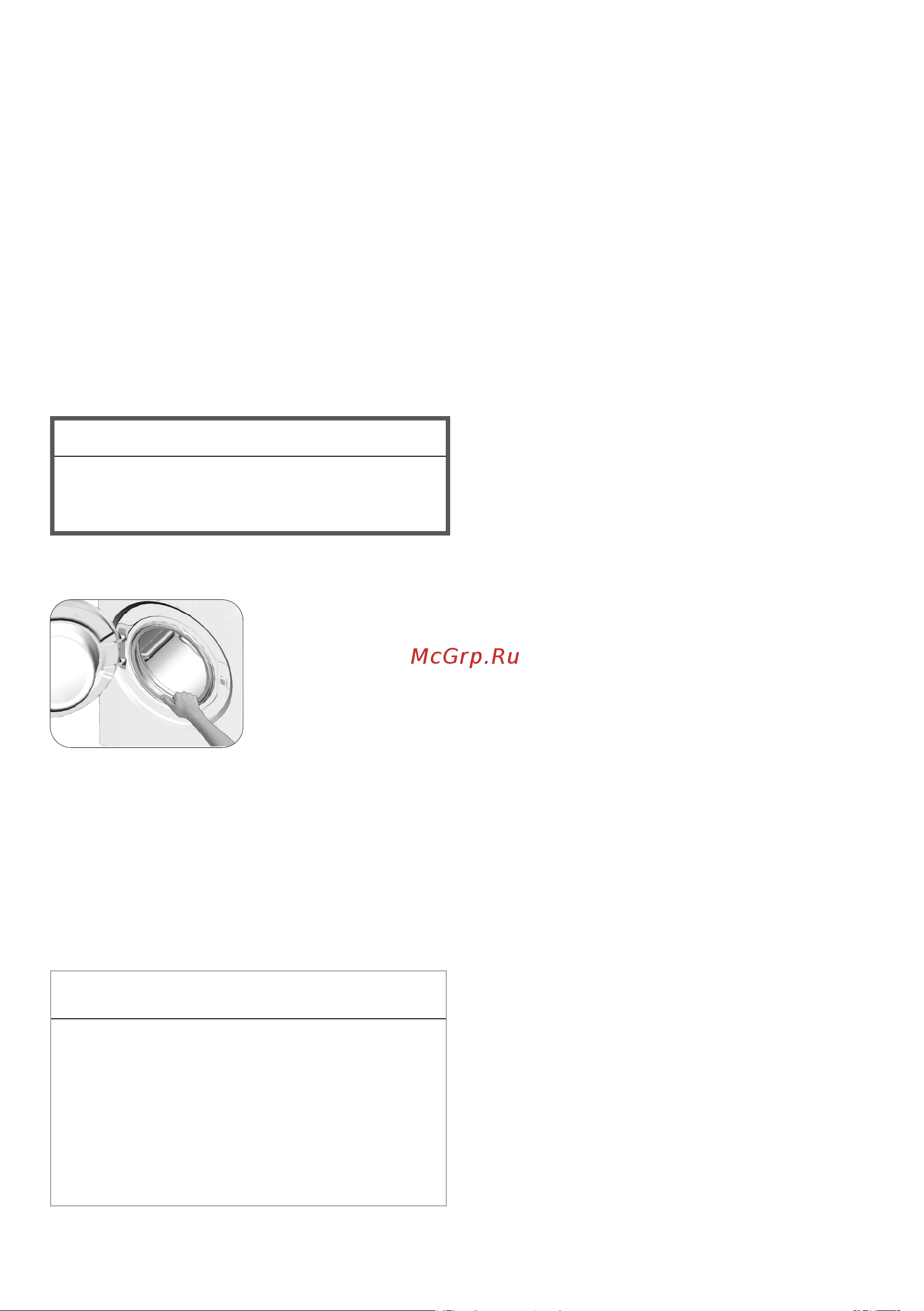 Beko WITV8713 XWG [10/32] Начальный период использования