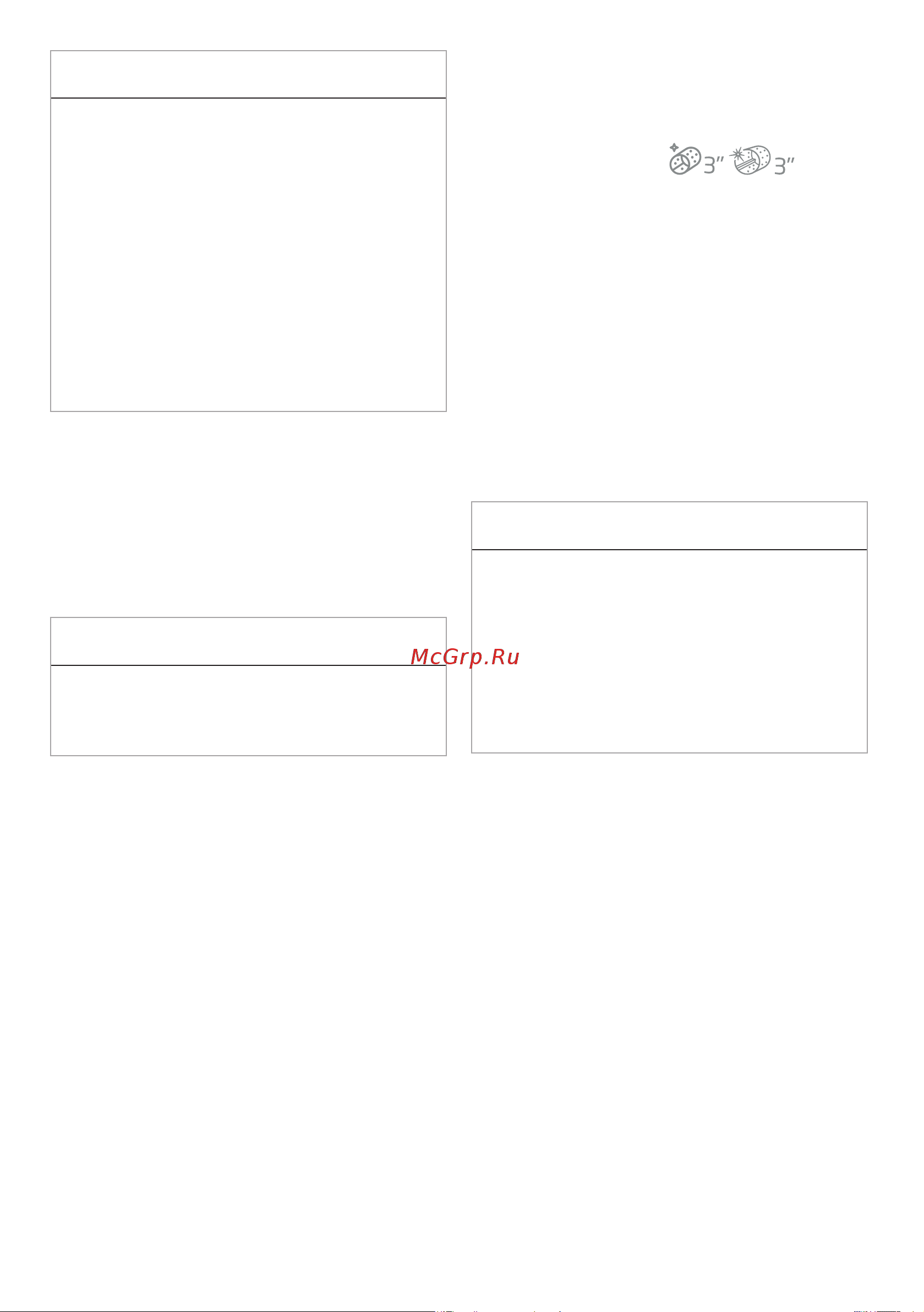 Beko WITV8713 XWG [20/32] Вспомогательные функции