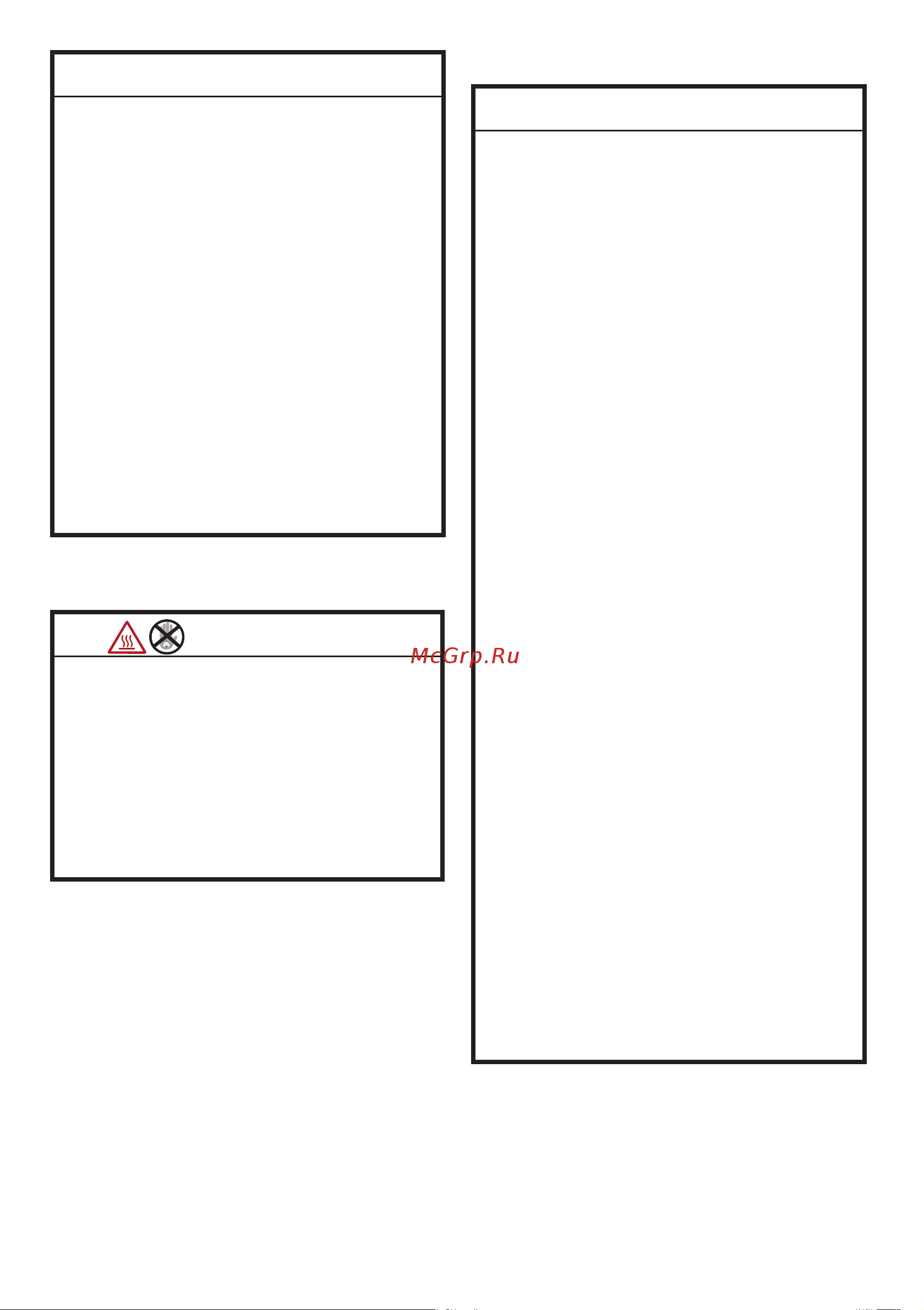 Beko WITV8713 XWG [3/32] Безопасность при нагревании поверхностей
