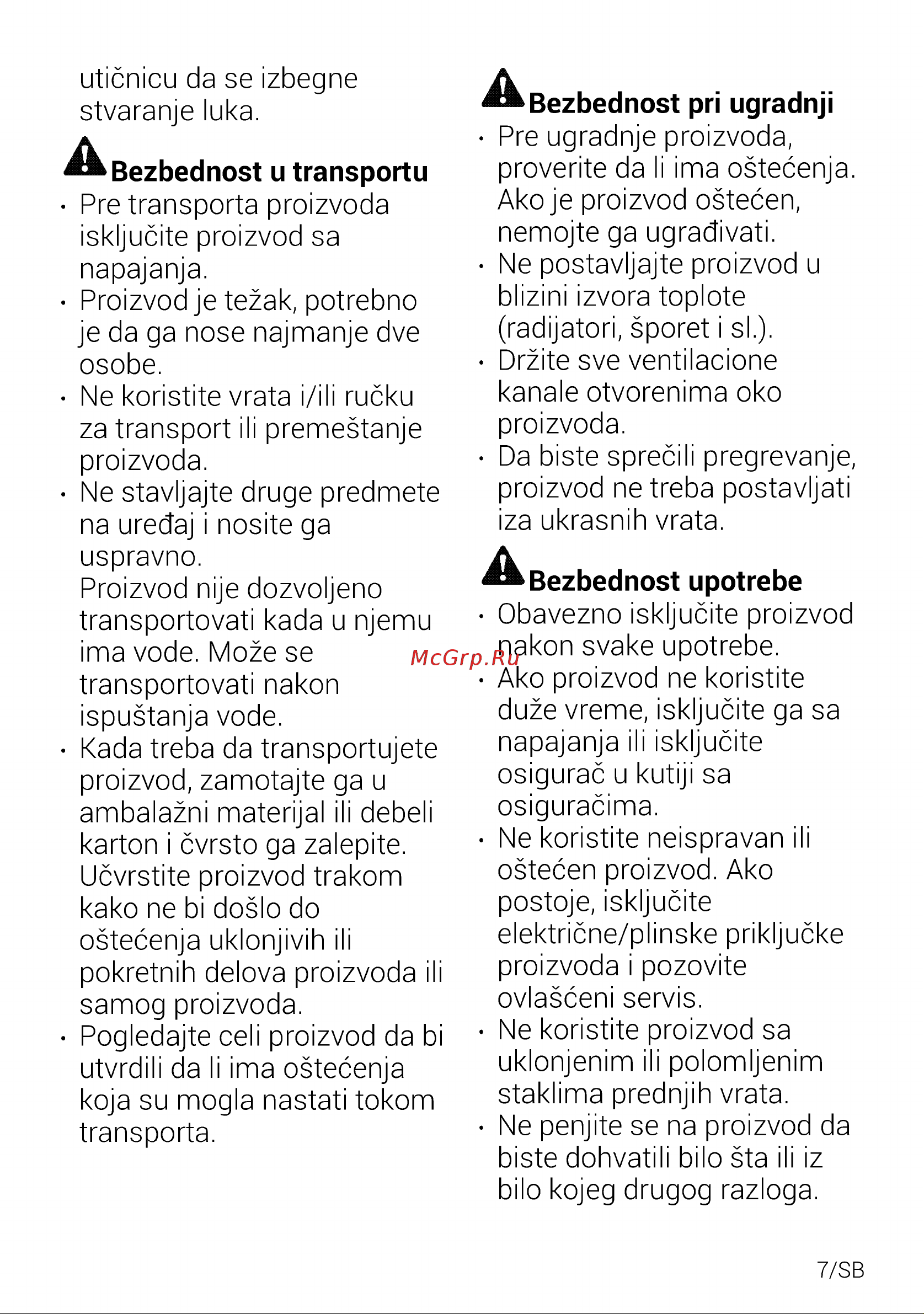 Beko BBIS17300BCS Руководство по эксплуатации онлайн [7/92] 798775