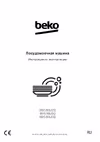 Beko BDIS38122Q Руководство по эксплуатации