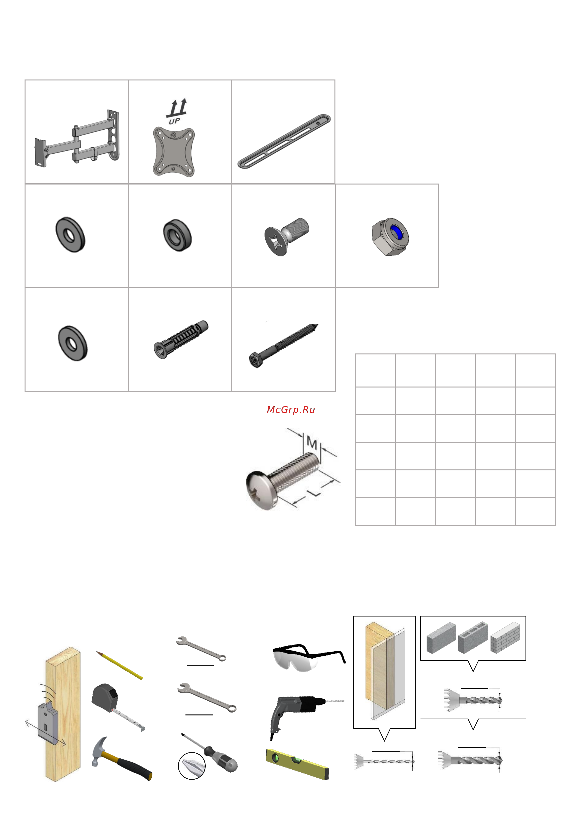 Barkan BK40FM [2/8] Included parts