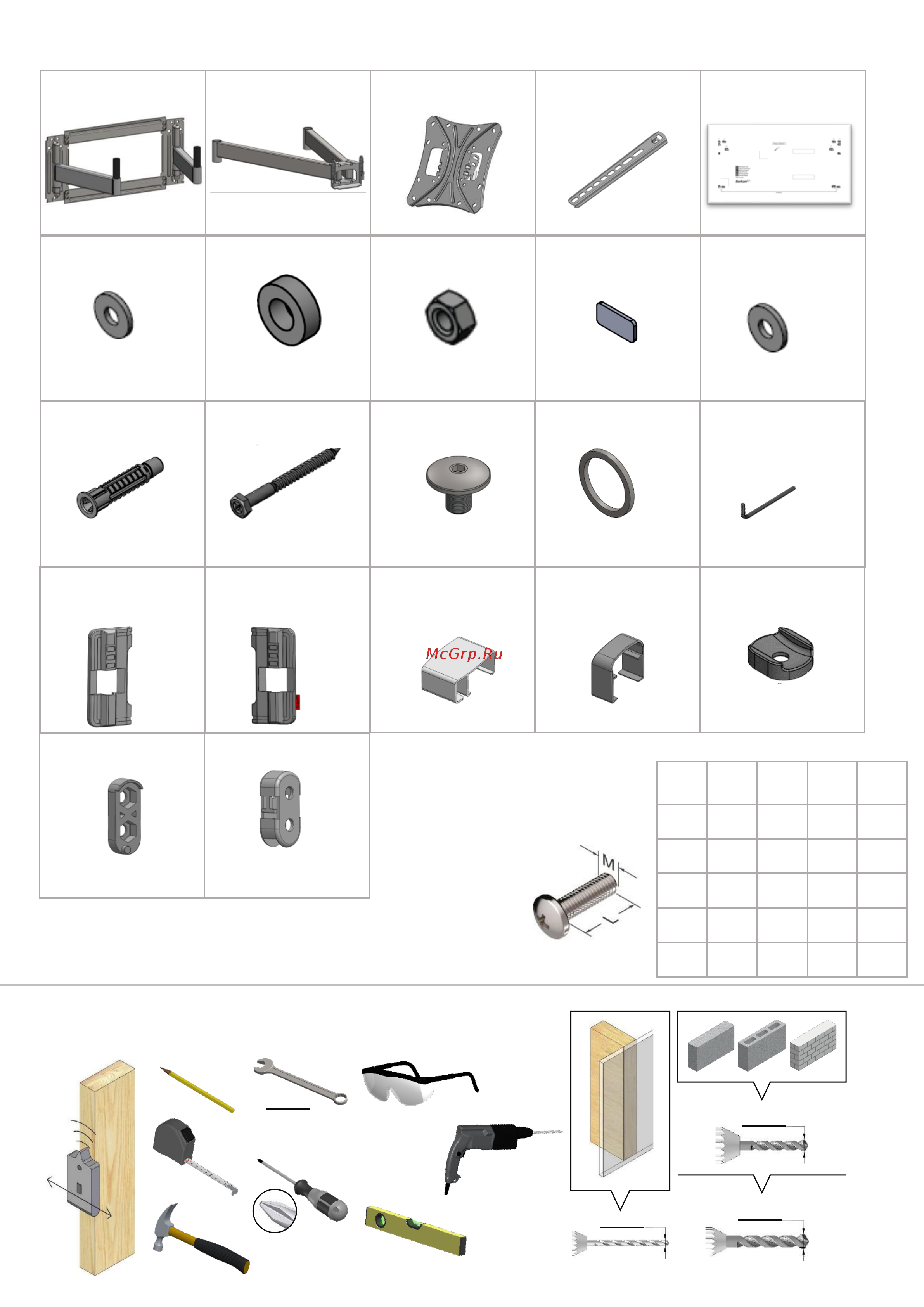 Barkan BK600FMX [2/12] Included parts