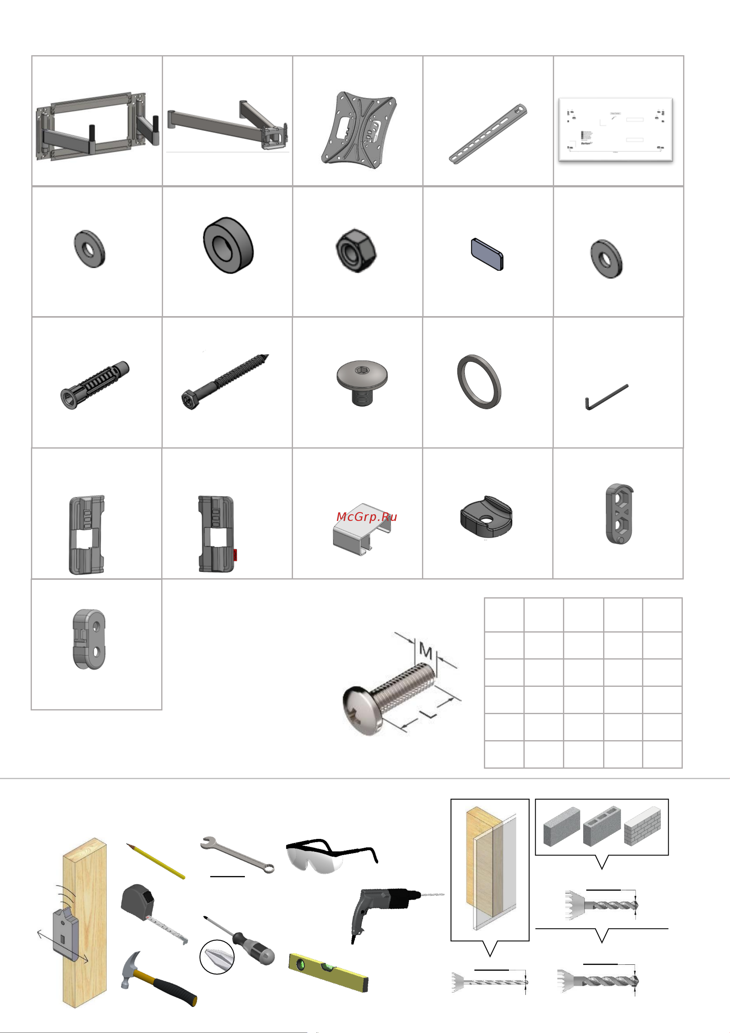 Barkan BK600FM [2/12] Included parts