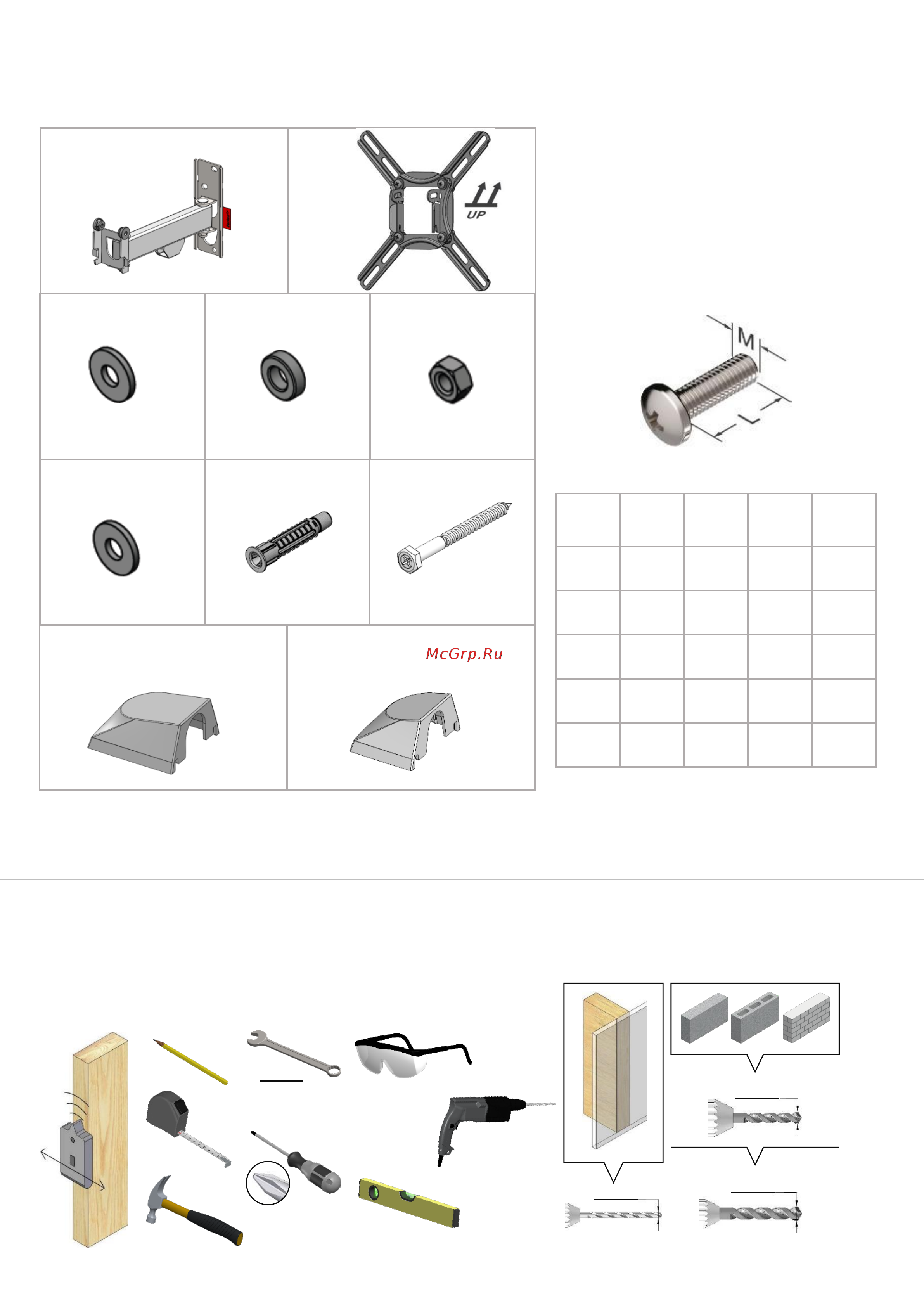 Barkan BK20FM [2/8] Included parts