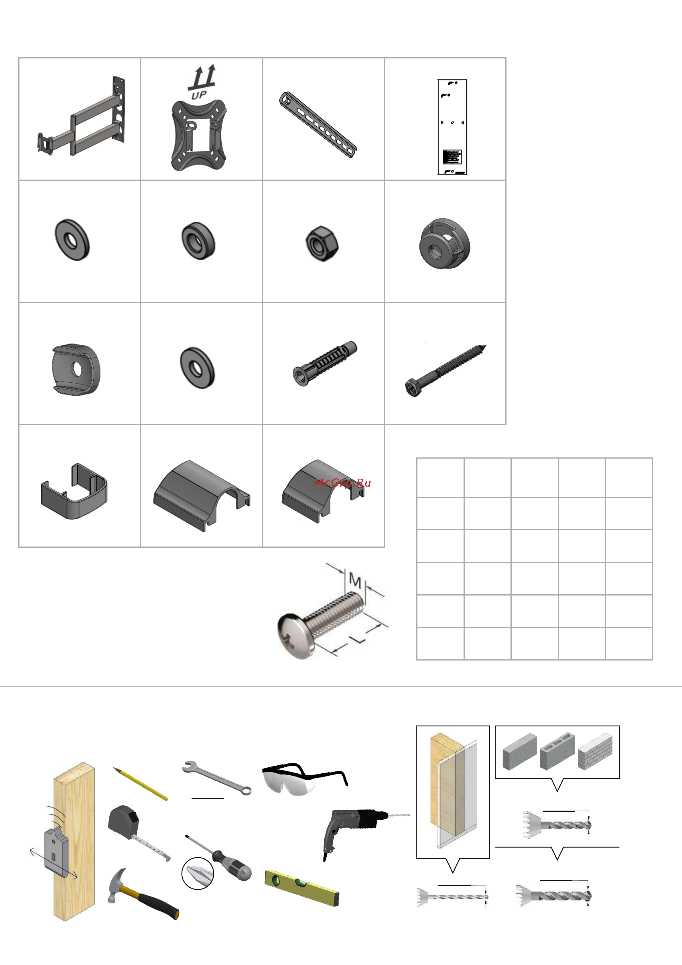 Barkan BK40FMX [2/12] Included parts