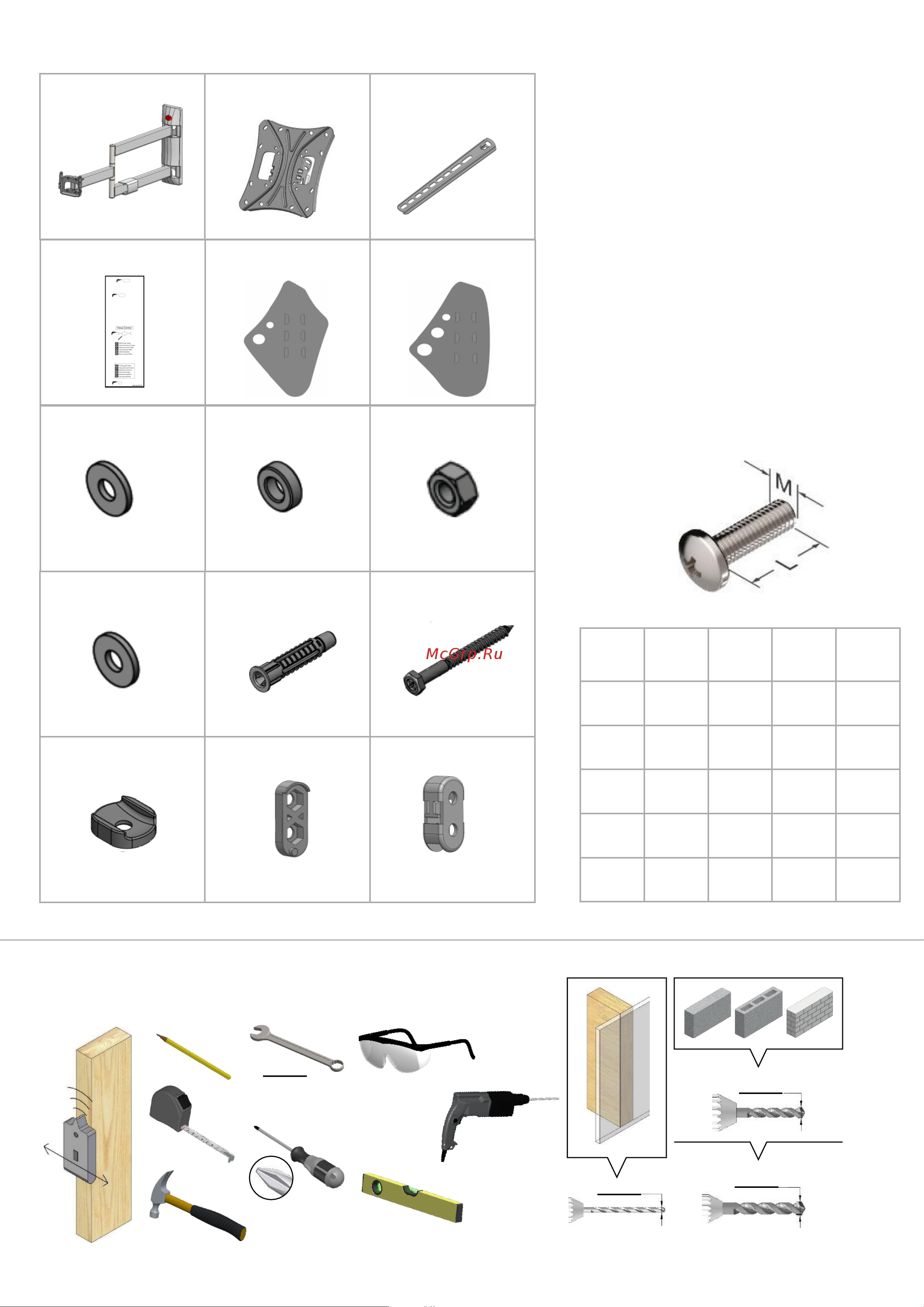 Barkan BK60FM [2/11] Included parts