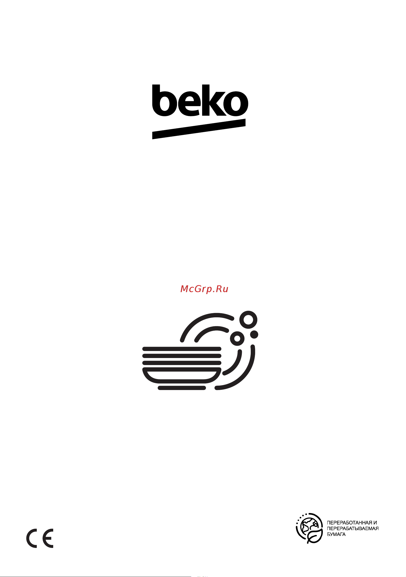 Beko BDIN38530A Руководство по эксплуатации онлайн