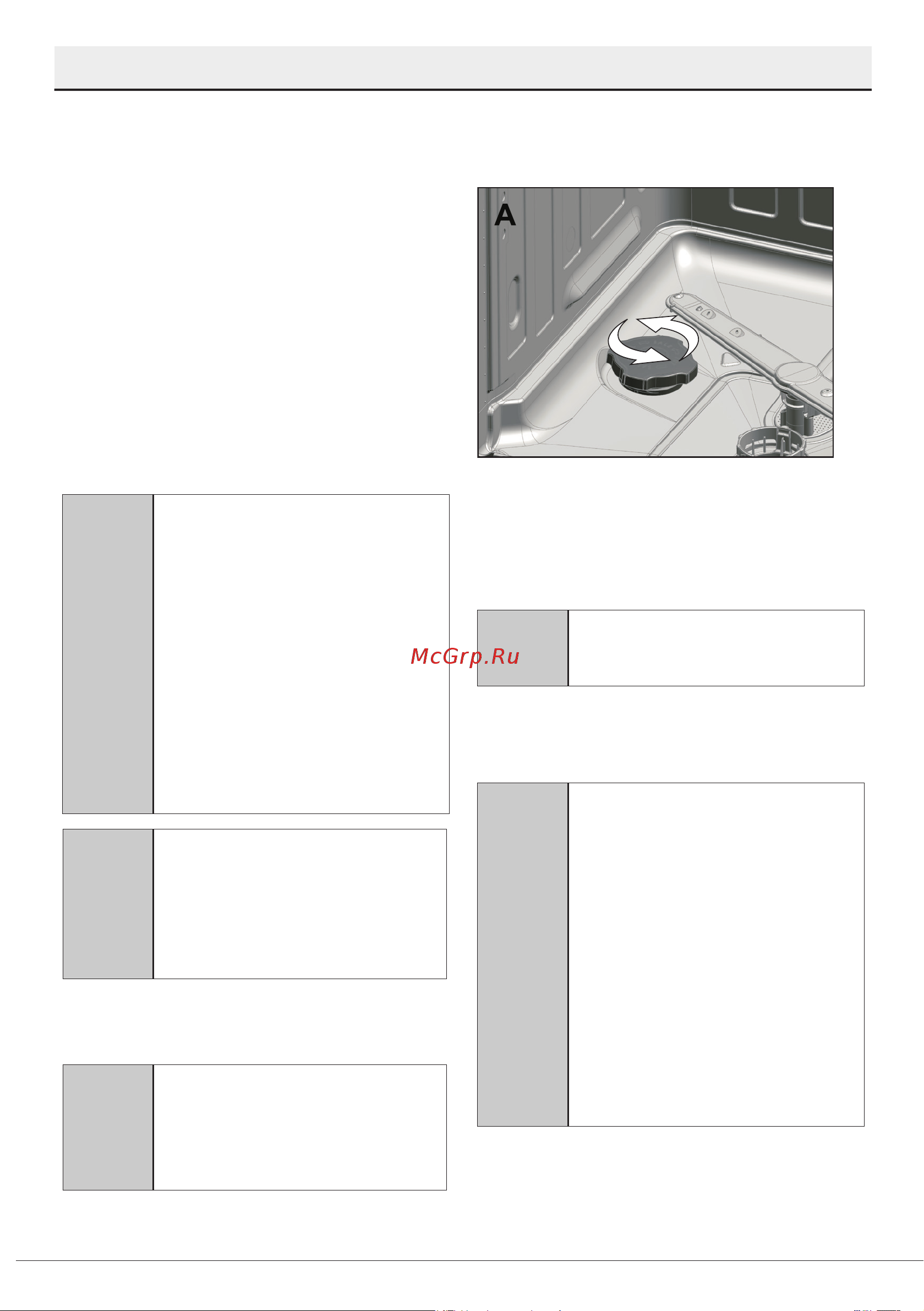 Beko BDIN38530A [15/52] Подготовка к работе