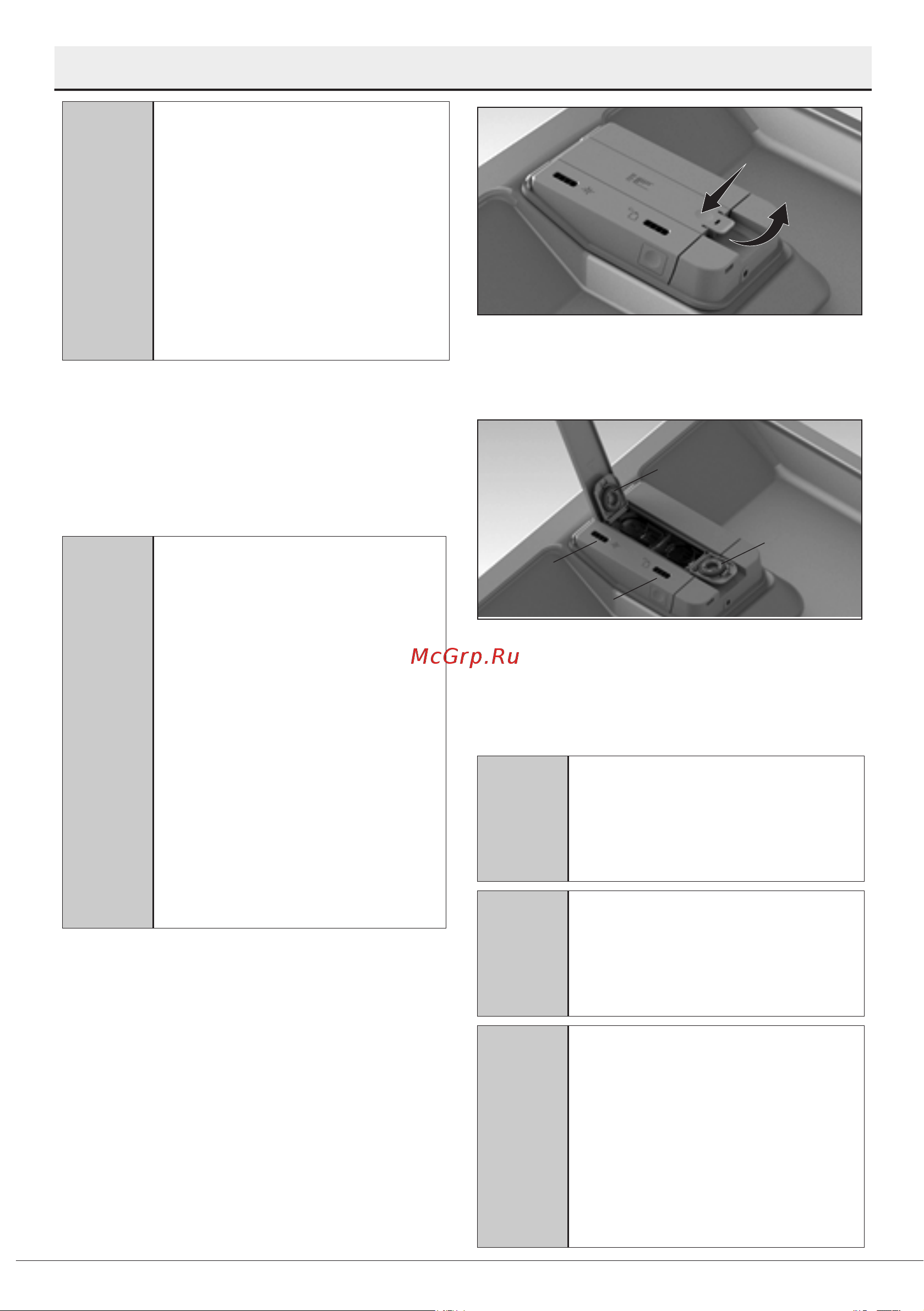 Beko BDIN38530A [17/52] Подготовка к работе