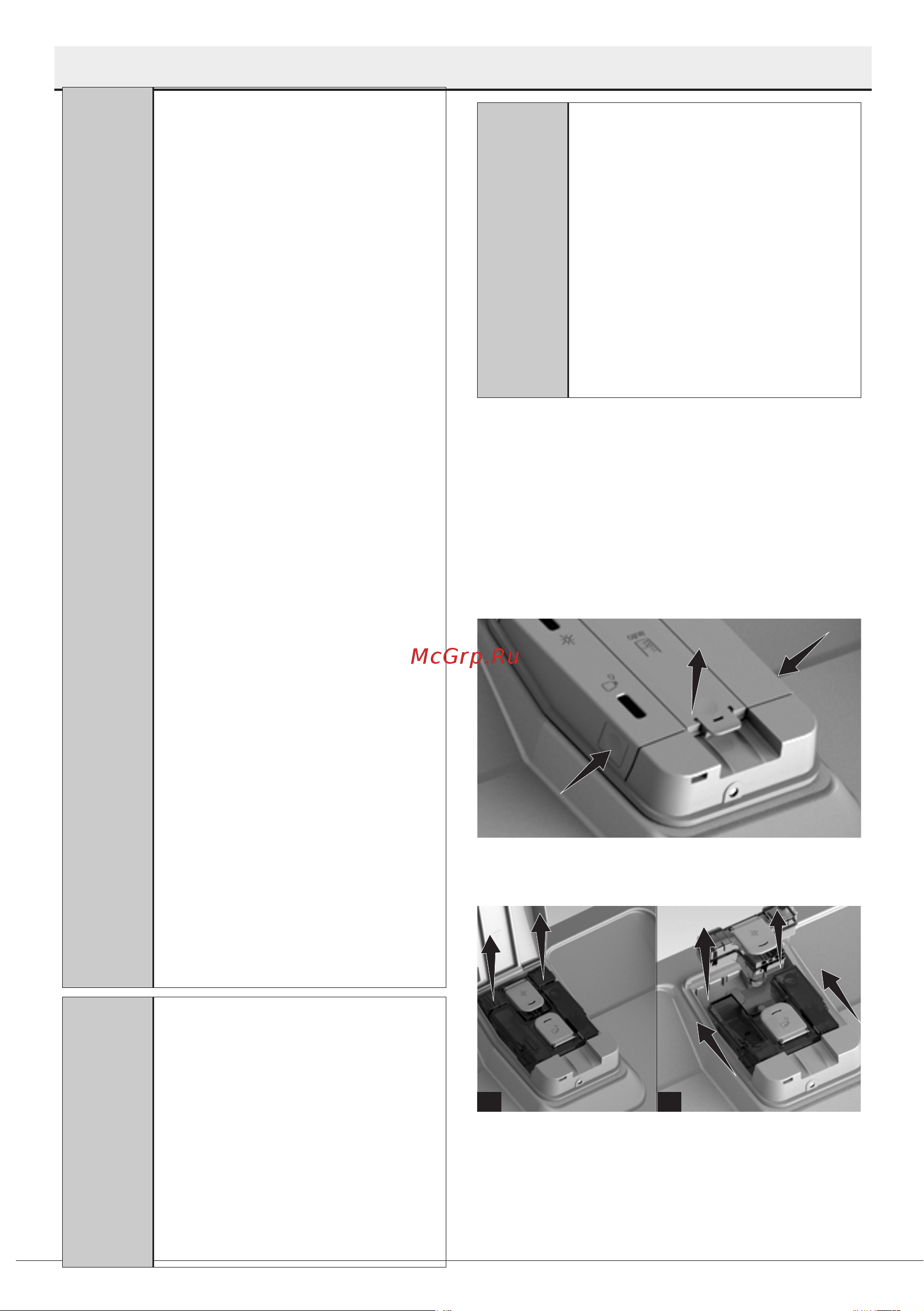 Beko BDIN38530A [19/52] Подготовка к работе