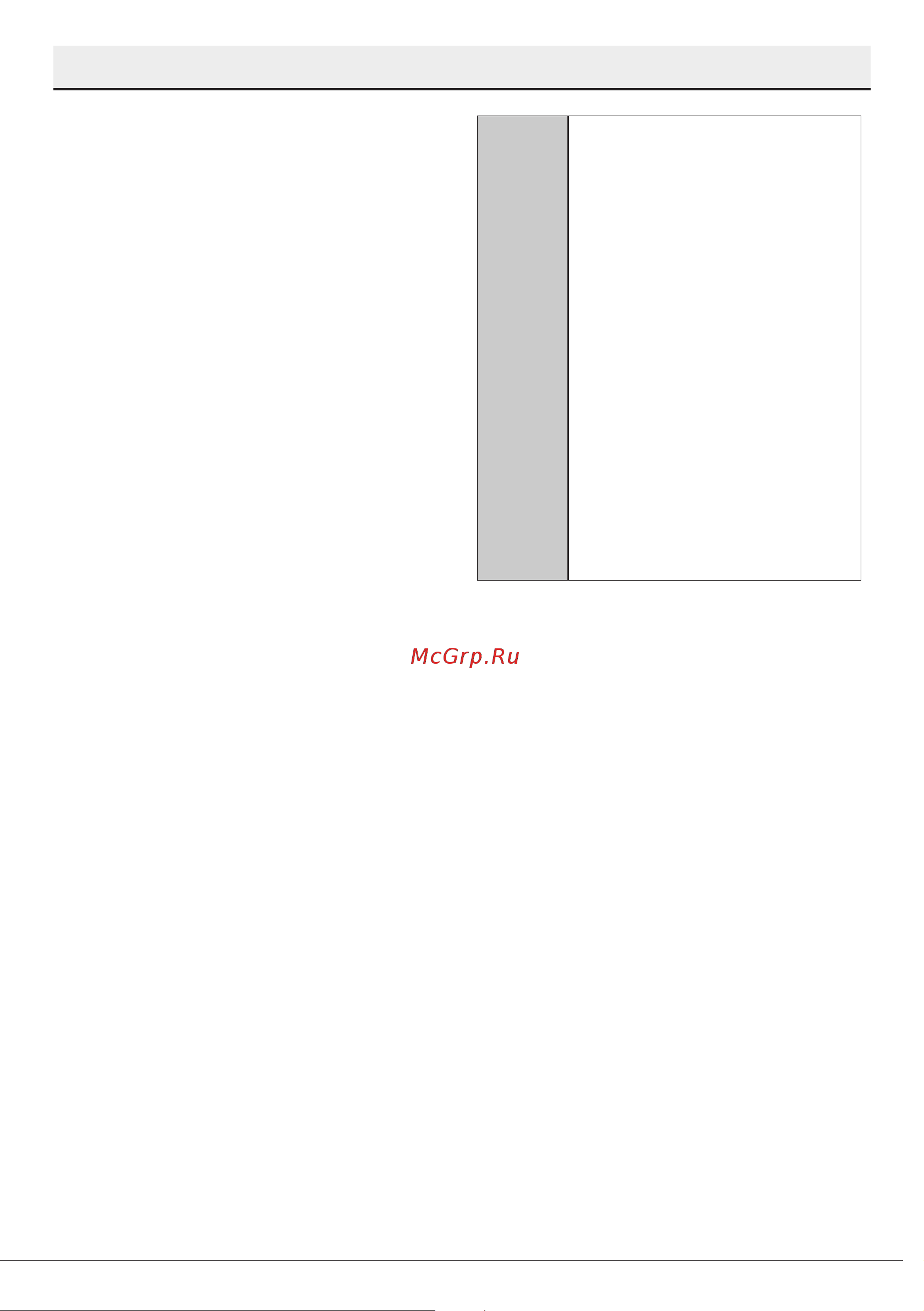 Beko BDIN38530A [22/52] Подготовка к работе