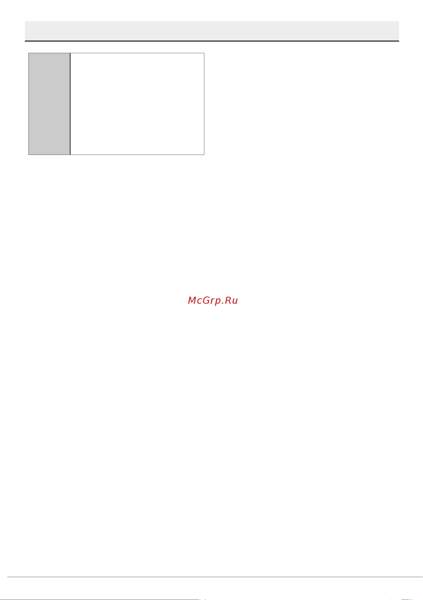 Beko BDIN38530A [23/52] Подготовка к работе