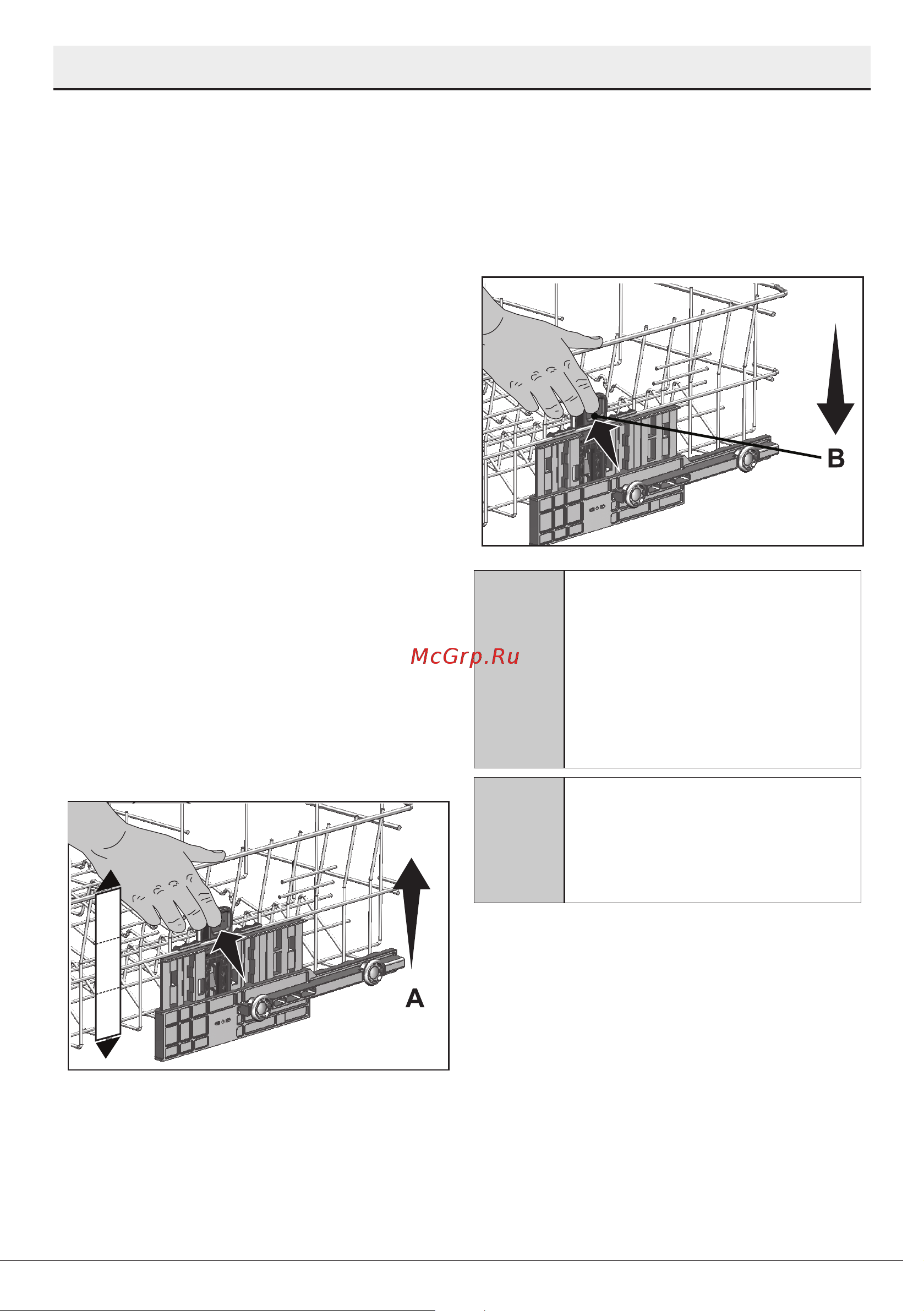 Beko BDIN38530A [32/52] Подготовка к работе