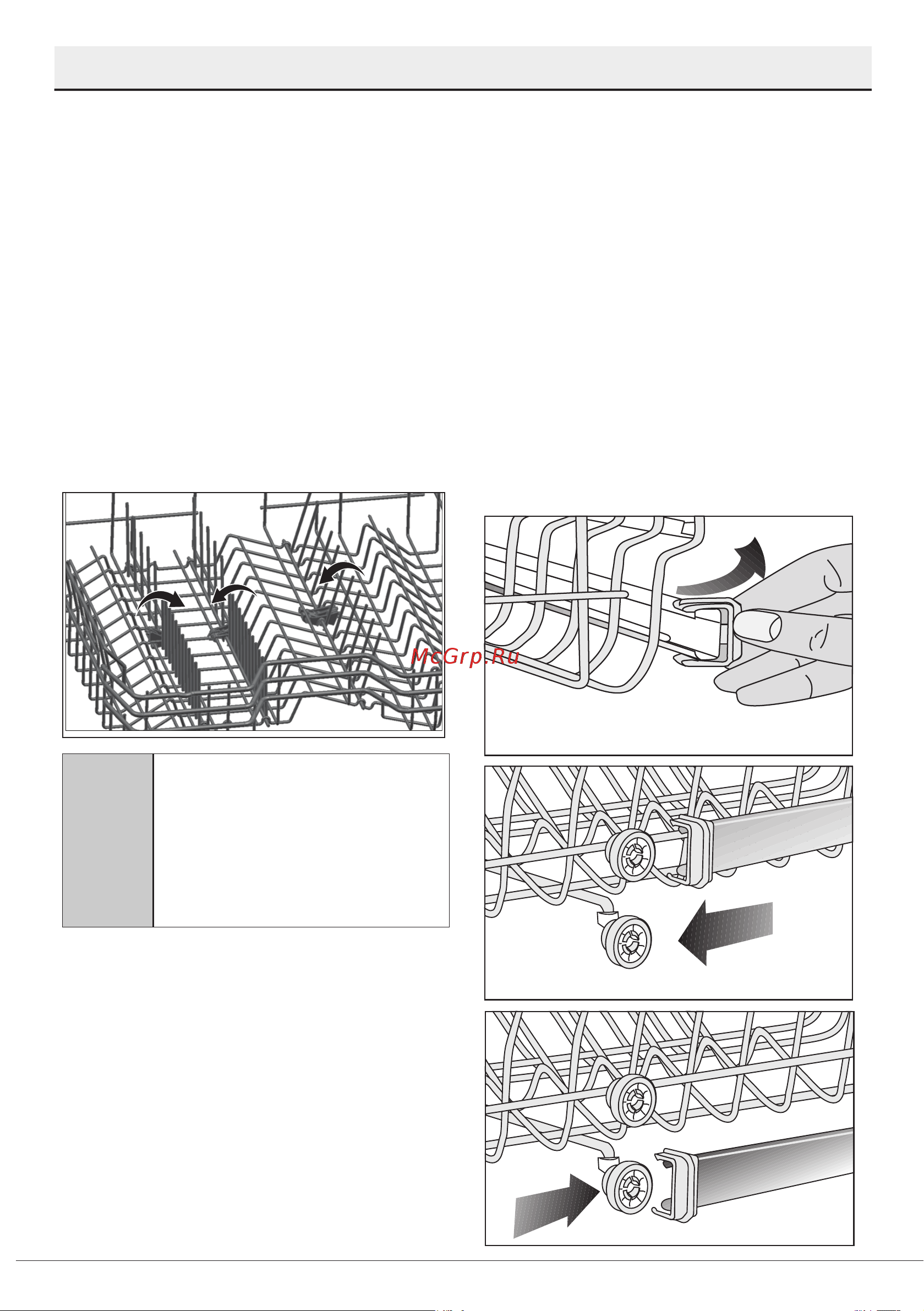 Beko BDIN38530A [33/52] Подготовка к работе