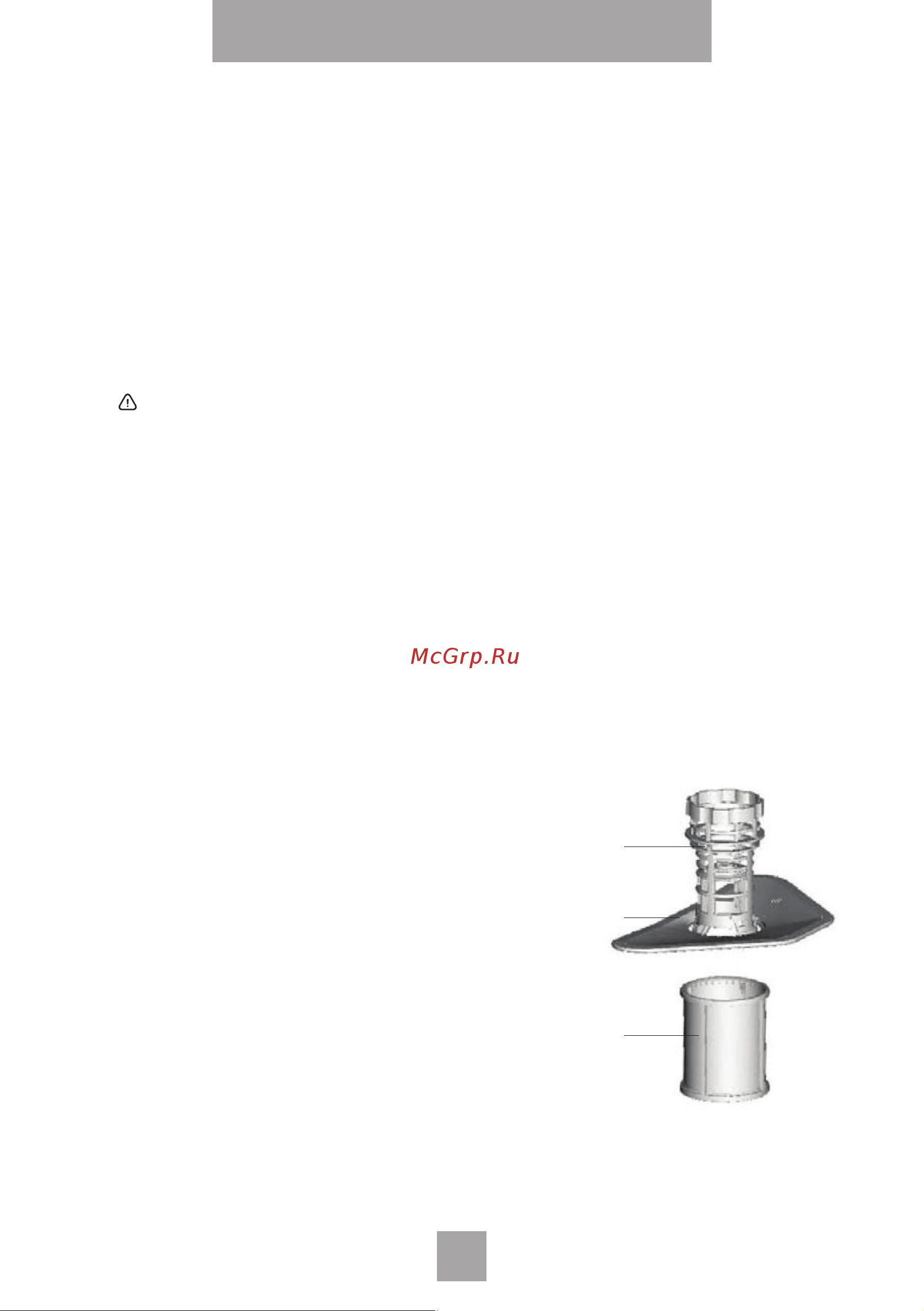 Nordfrost FS6 1453 W [23/44] Посудомоечные машины